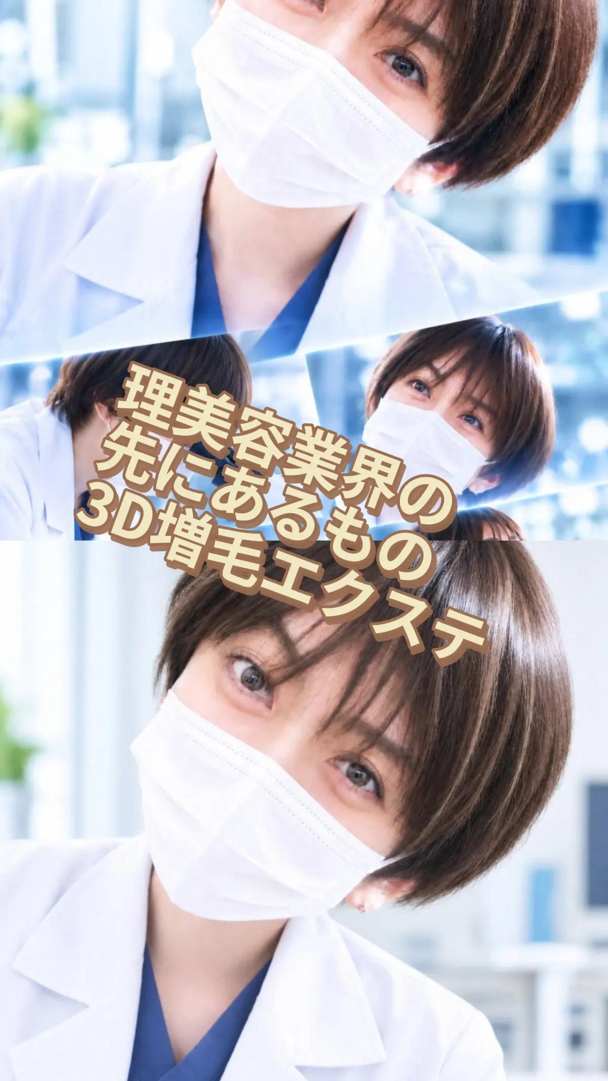 @ミッキーしゃちょー