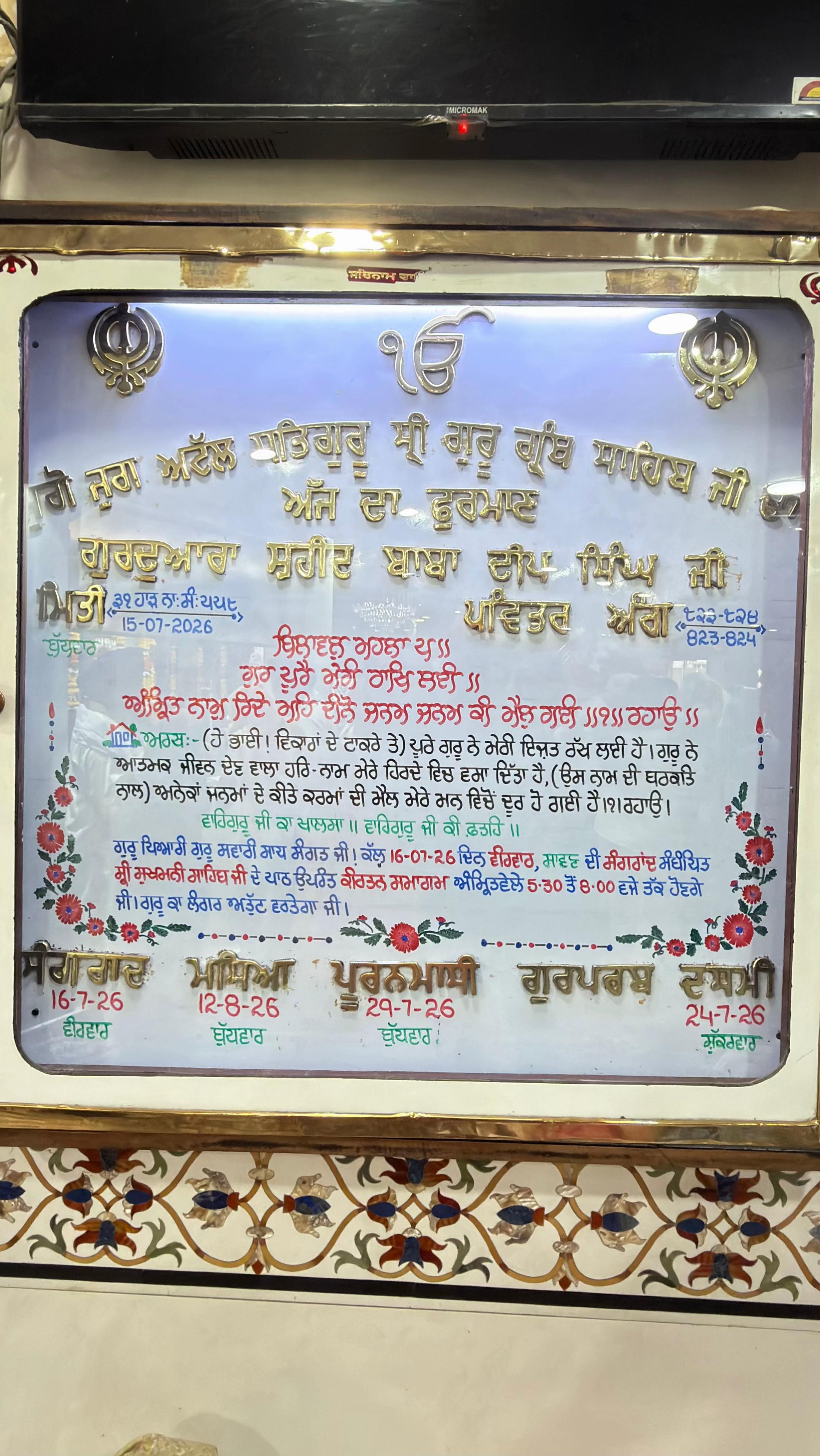 @Sukhwinder Kaur