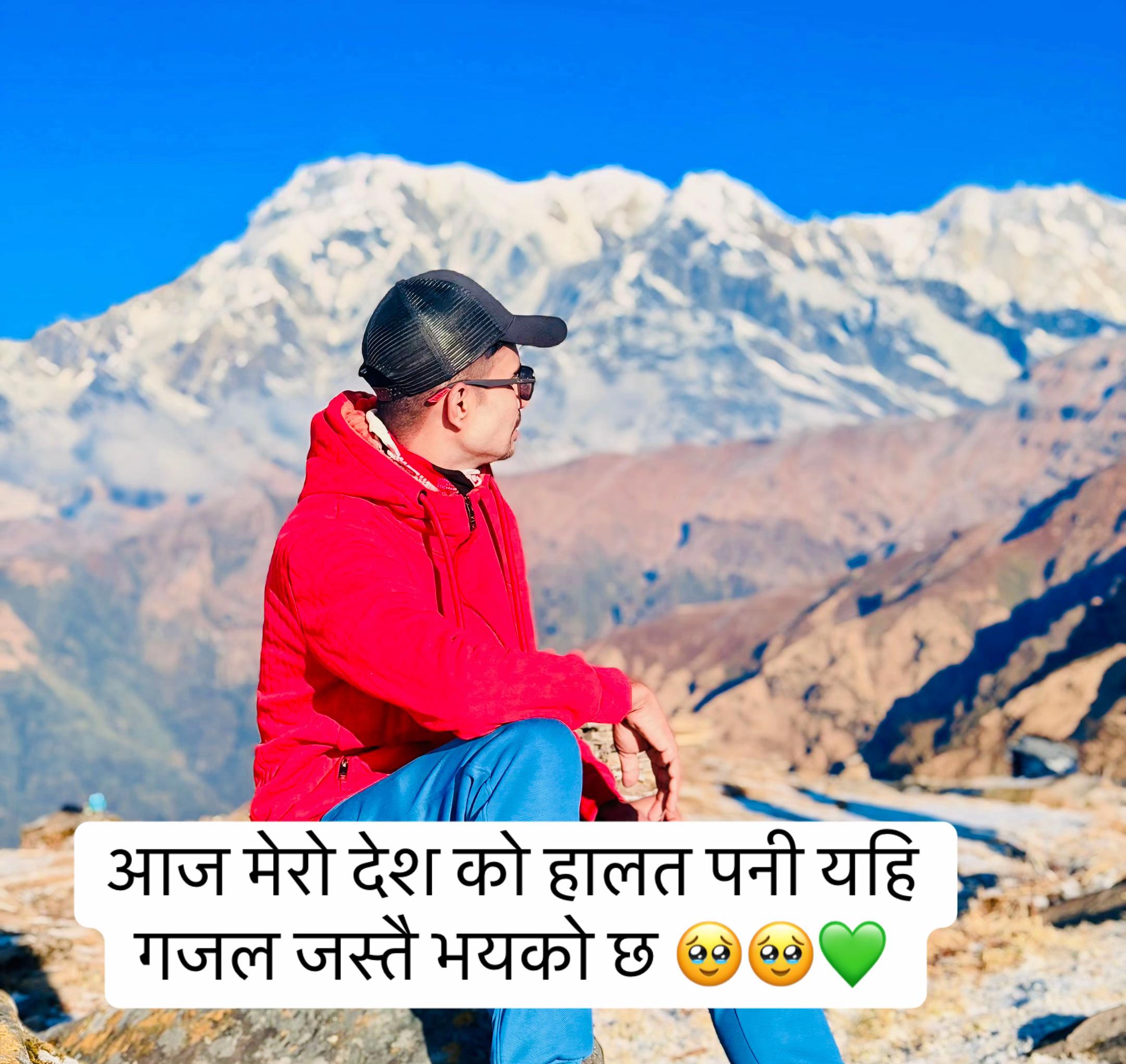 @Arjun Bhattarai🇧🇷🇳🇵🇰🇷