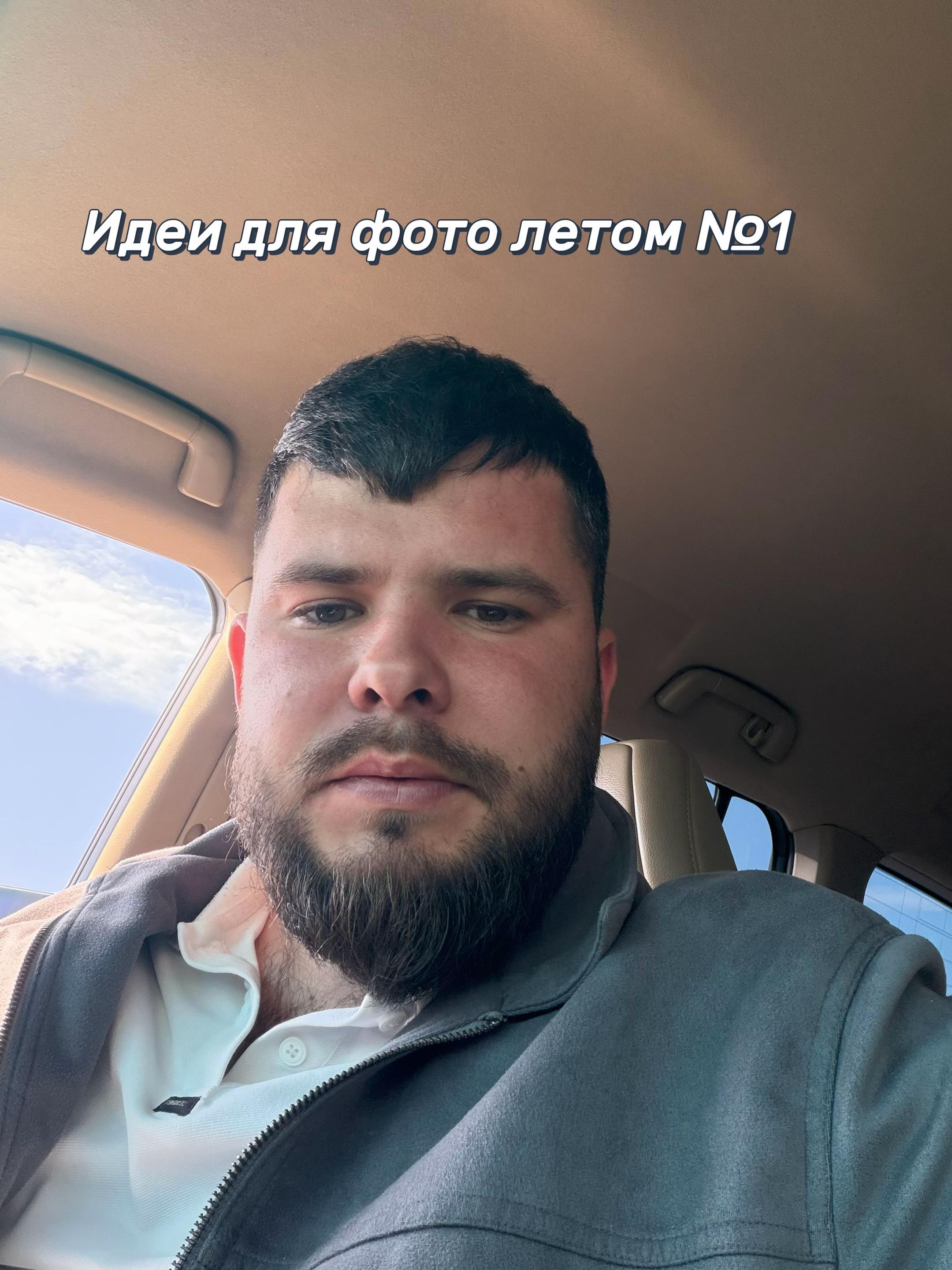 @Николай Олегович
