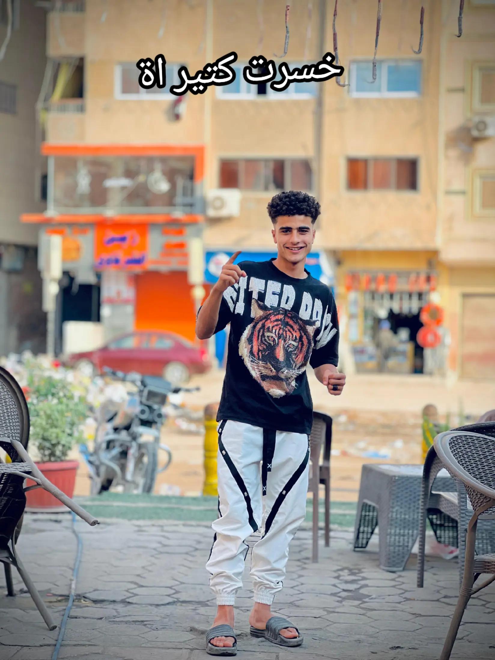 @🦁🏅𝐴𝐿𝑀𝑆𝑅𝐼//المصري