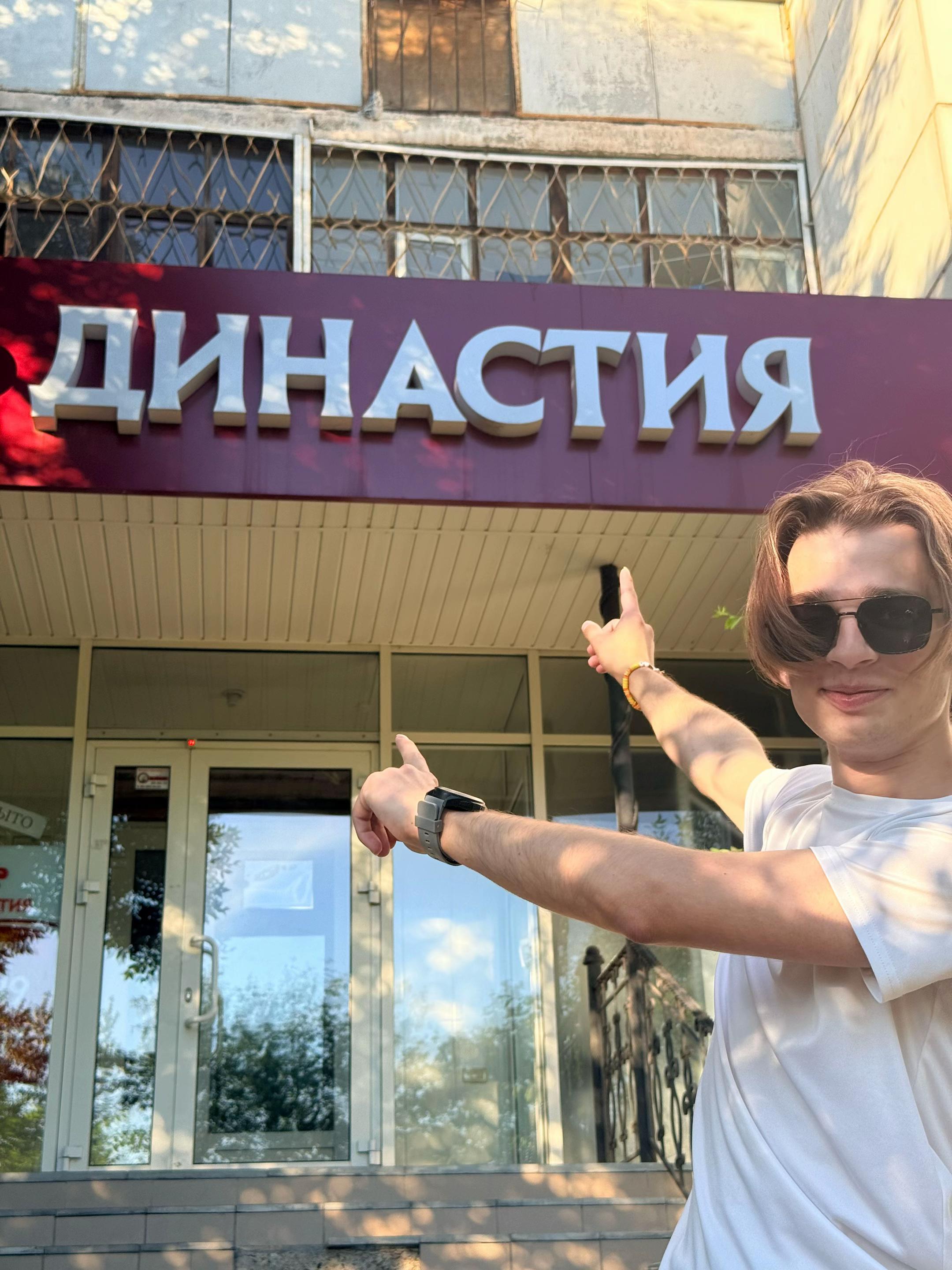 @Греча💛