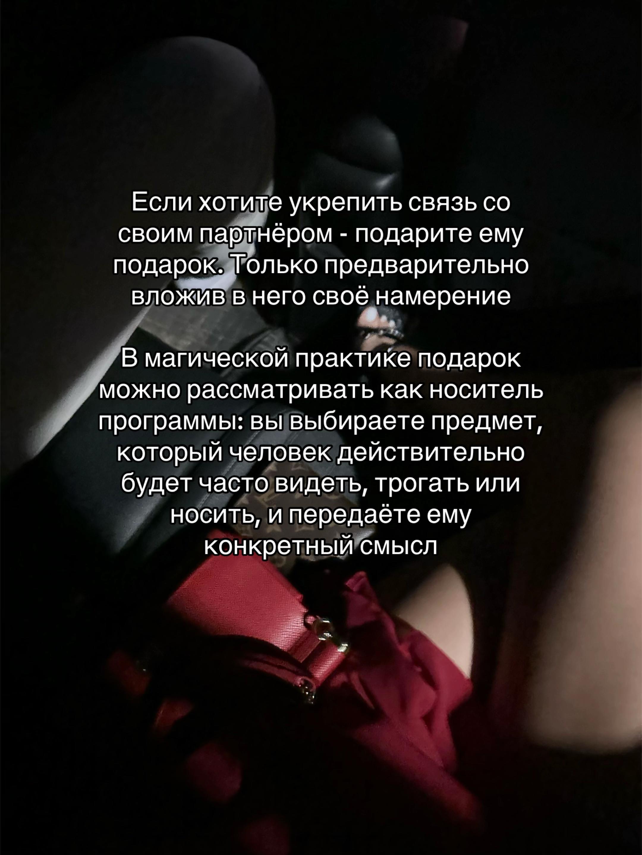 @Ясновидящая | Ведьма | Таролог