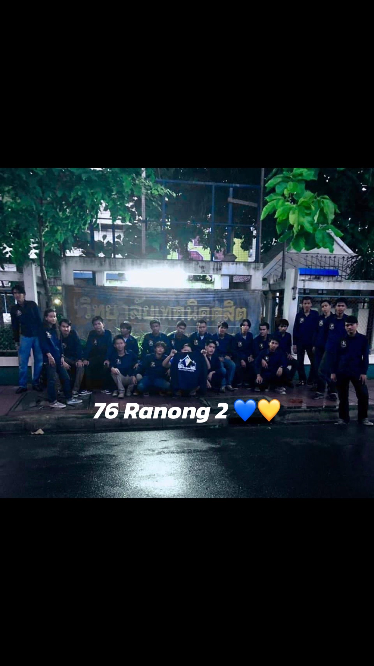 @💙 𝟳𝟲 𝙍𝙖𝙣𝙤𝙣𝙜 𝟮 💛