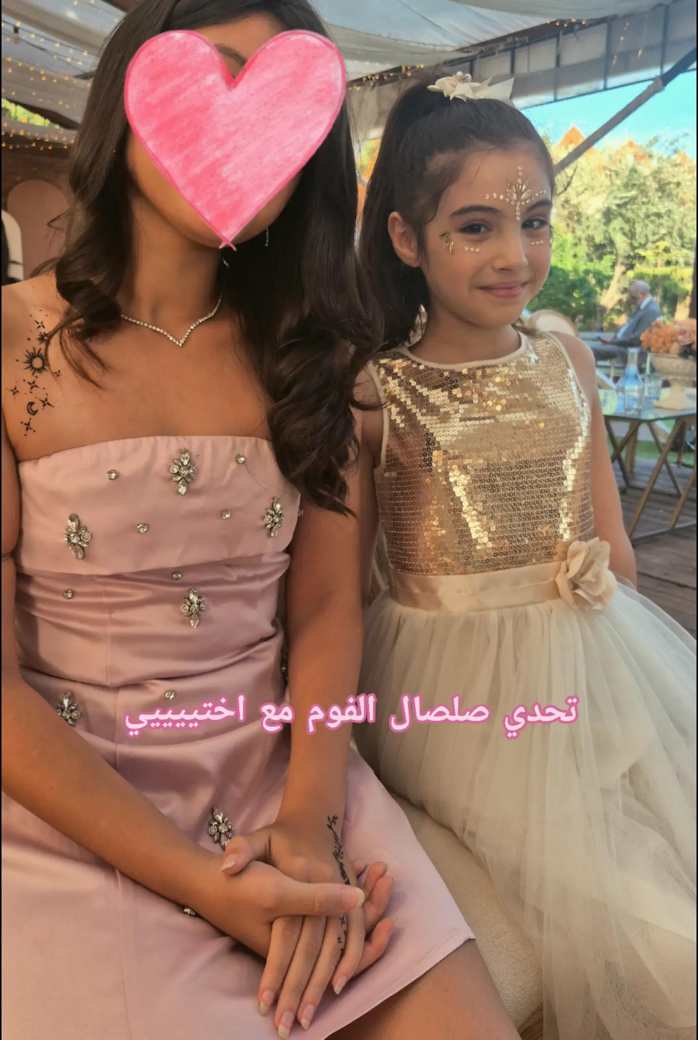 @إِيـزِيـسْ|isis