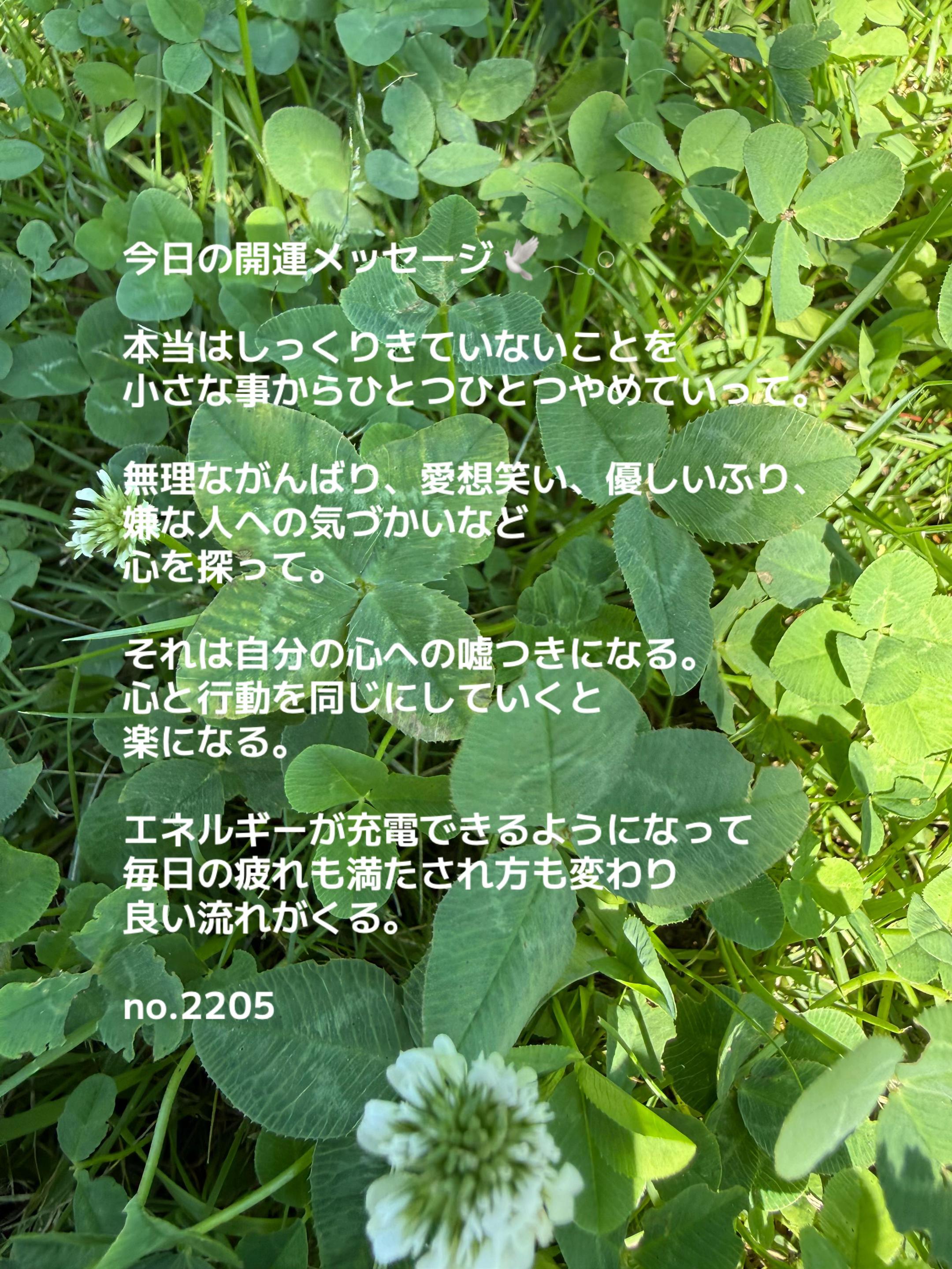 @あま姐さん💎人生まるごと再構築プロデューサー