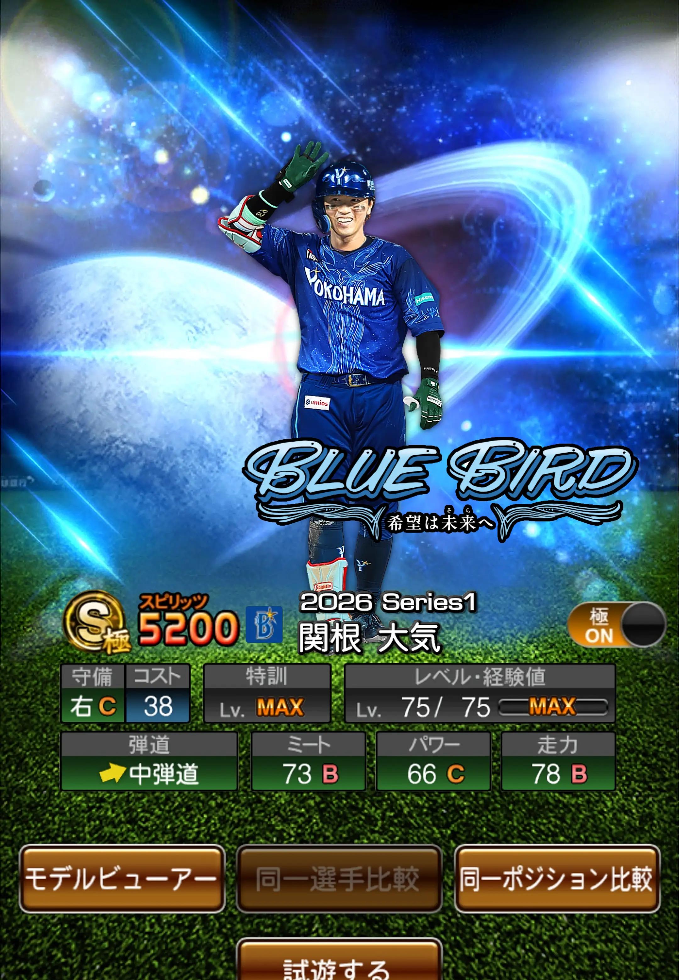 @バナナ⚾️(ᐛ)