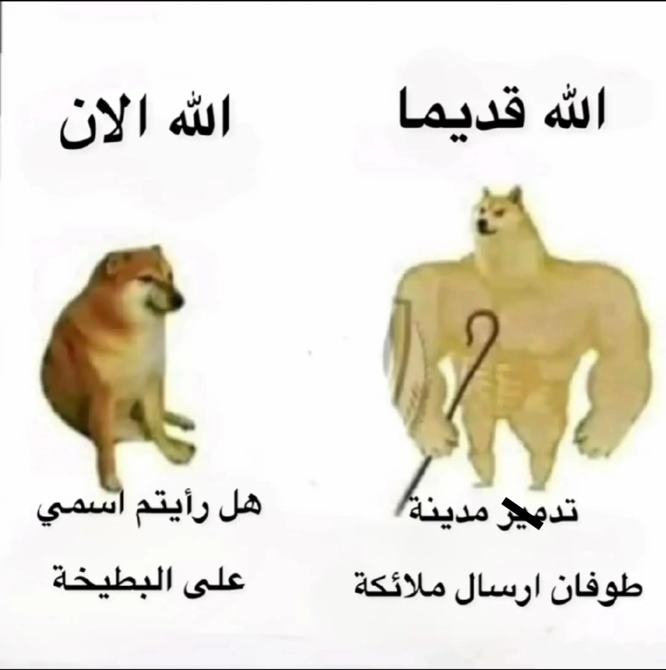 @⛧ديــافلو الأخيرﷻ