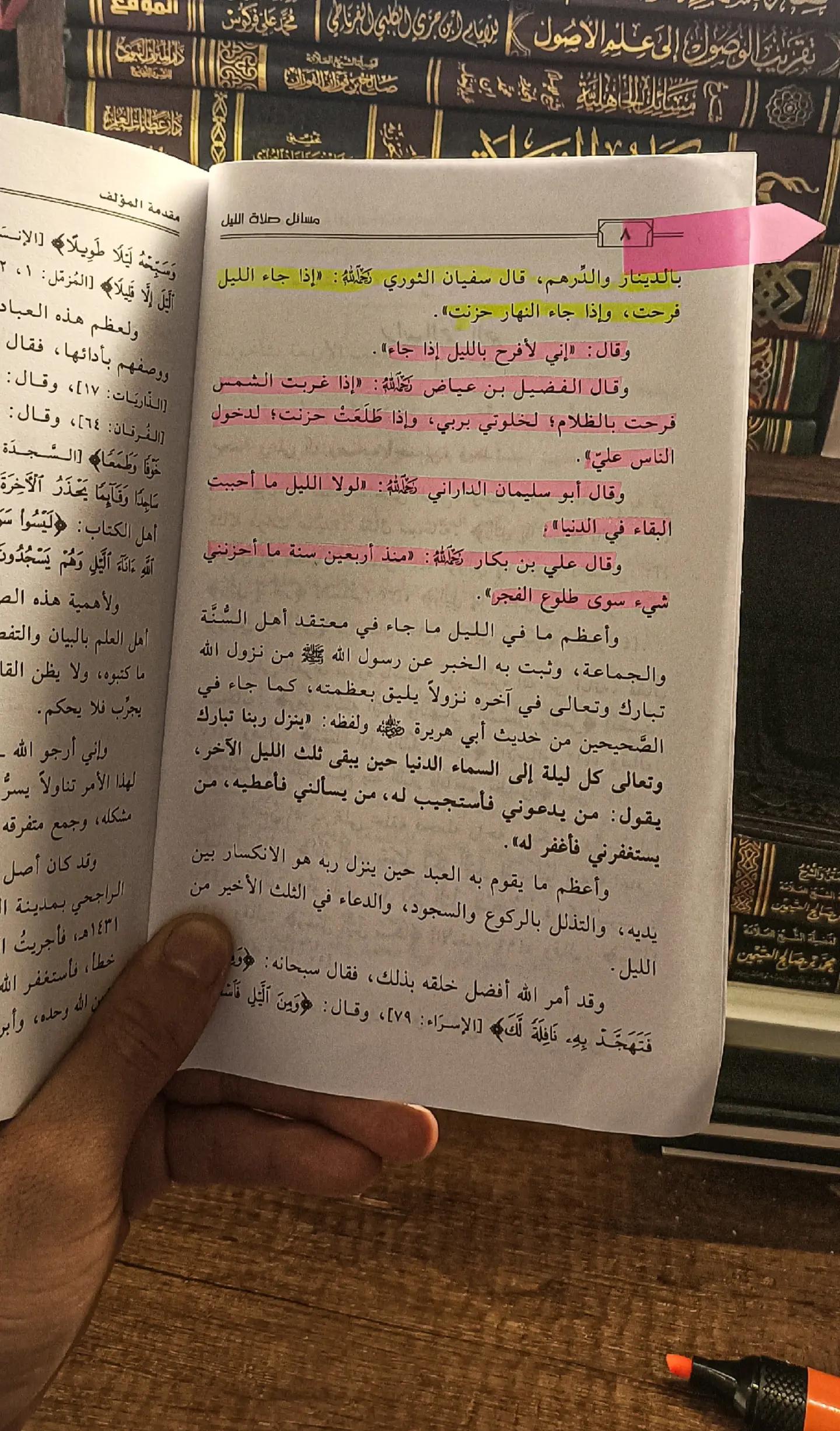 @أبو همام