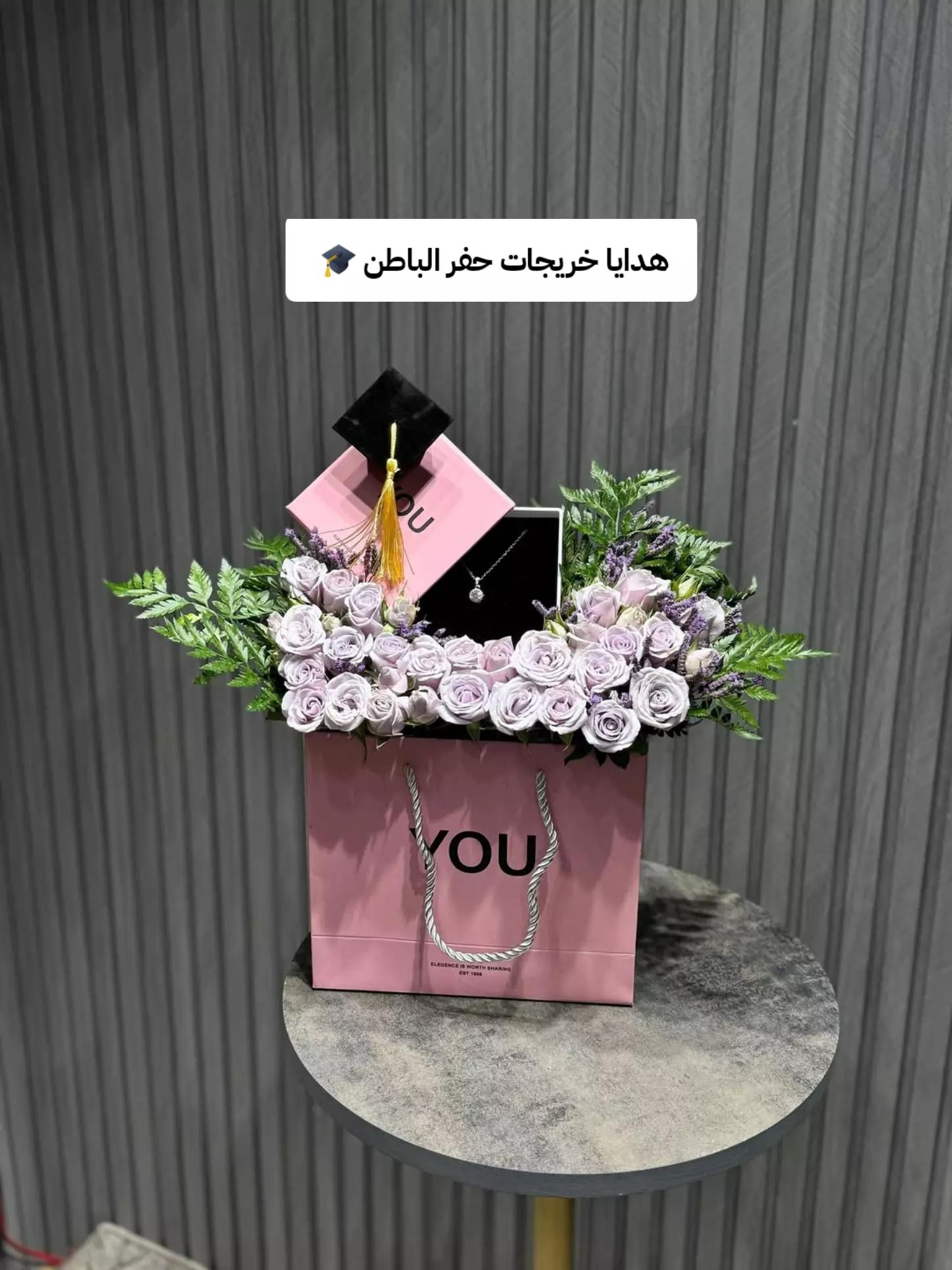 @مندوب حفر الباطن