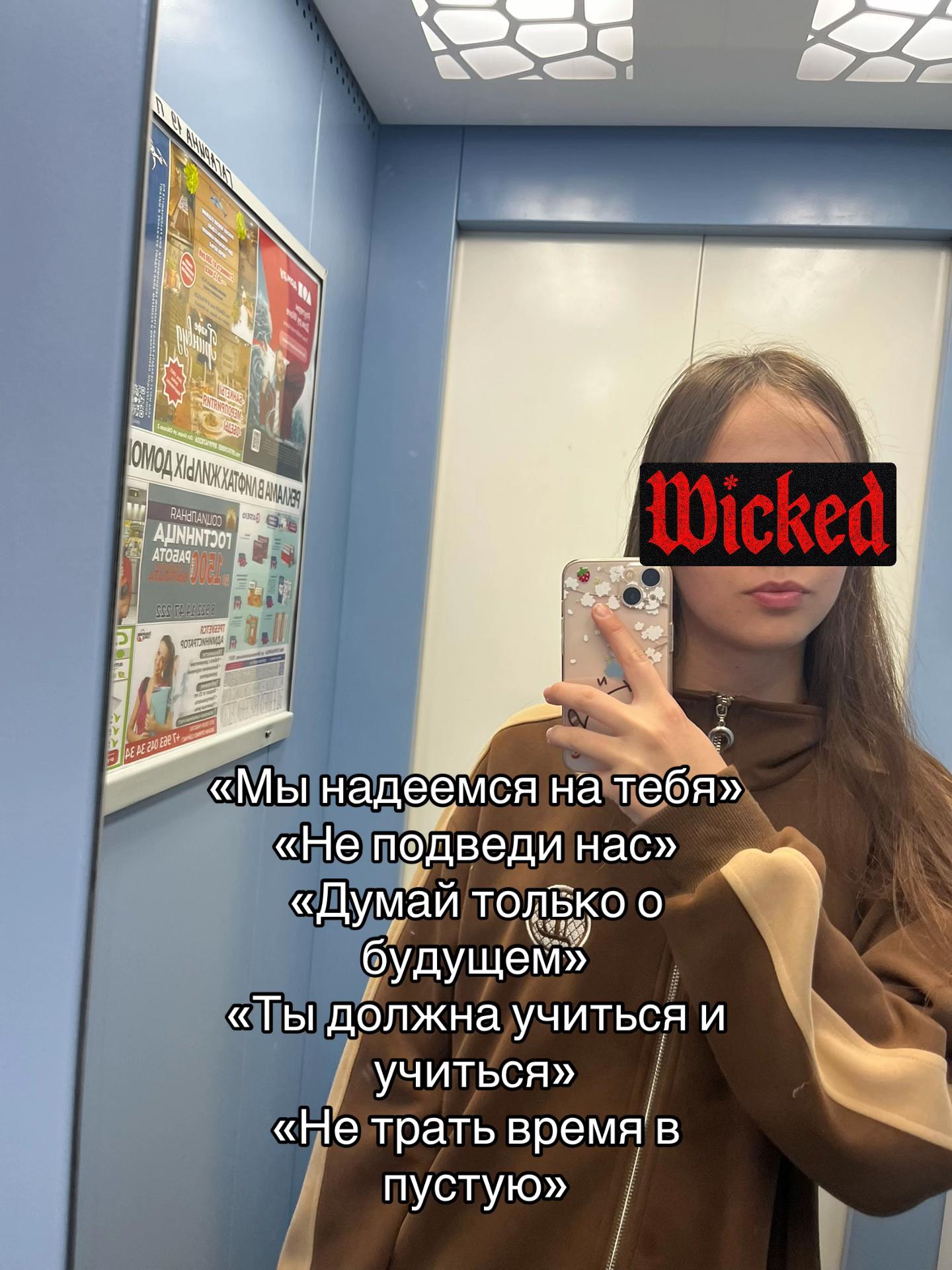 @oppre$$ion