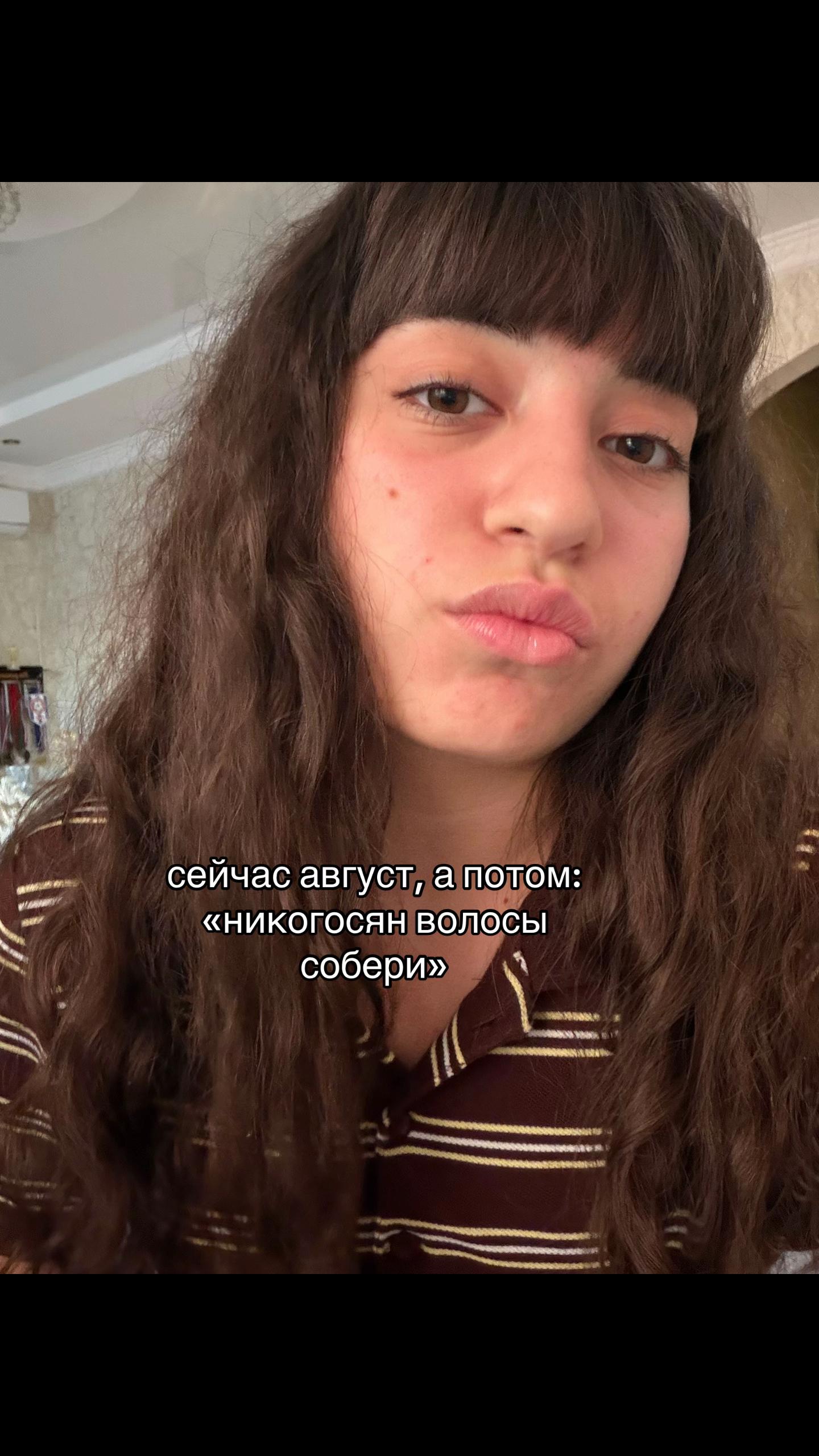 @кареглазая 👀🤎