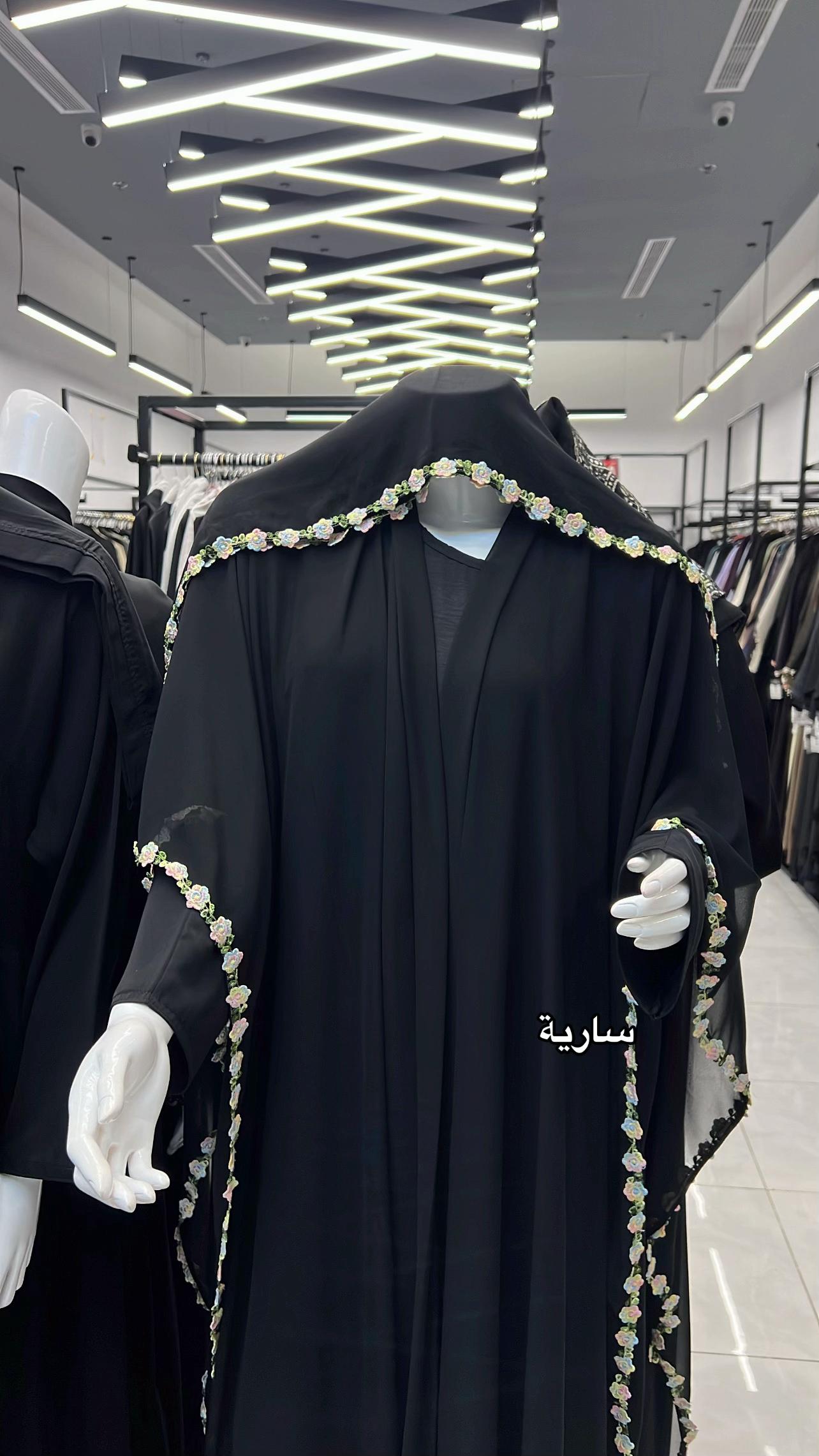 @عباية سارية - الملكة الشهيرة