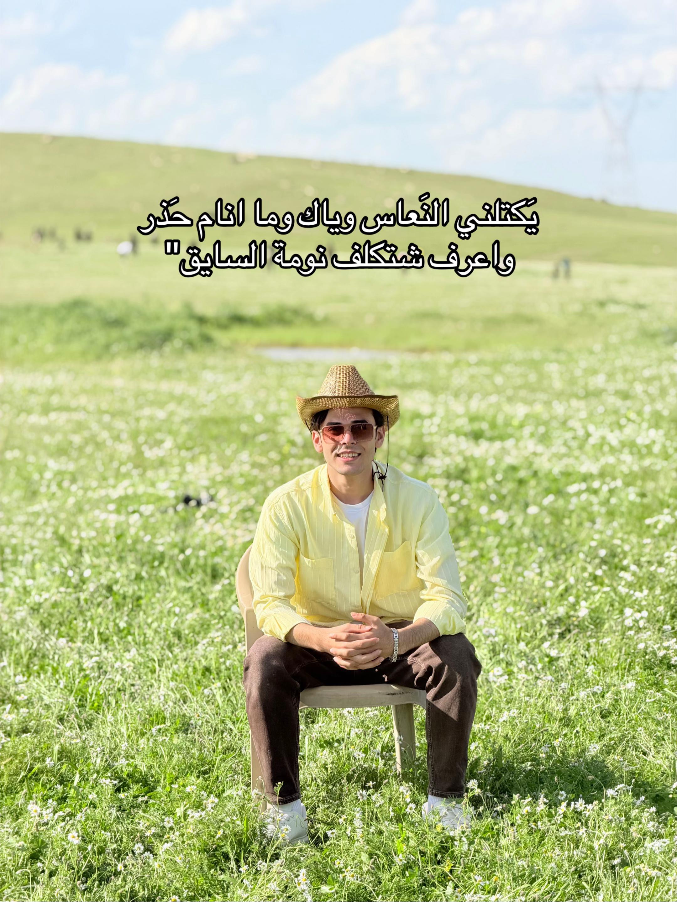 @حـماده آلَ فـوزآنِ •"