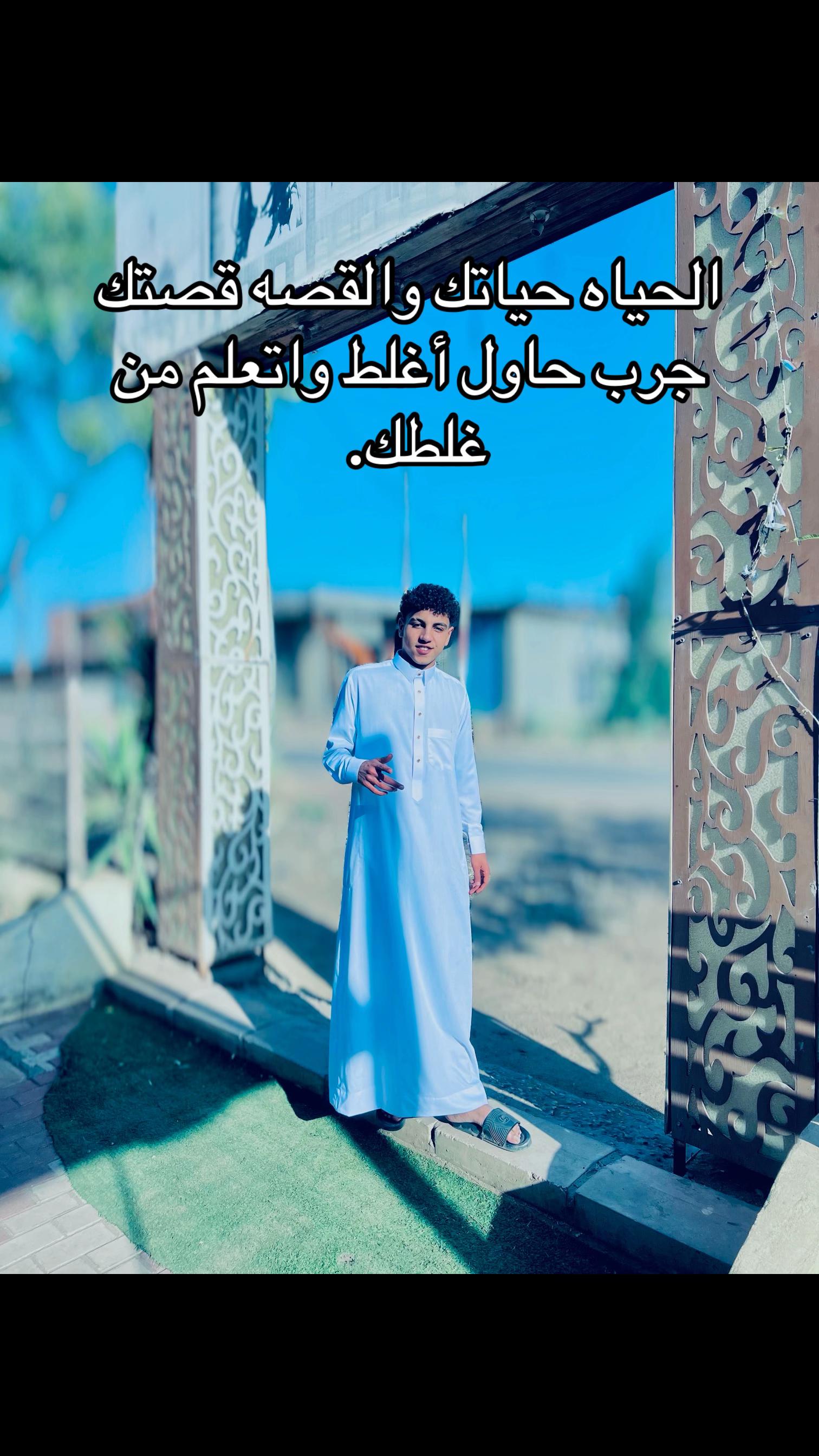@ابـرا🤴ھيــم//𝕴𝖇𝖗𝖆𝖍𝖎𝖒🪬