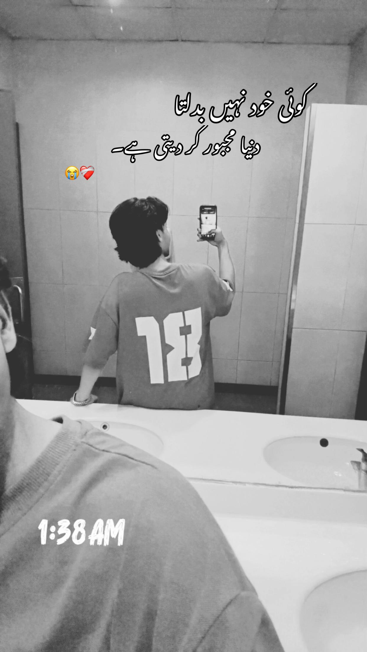 @ARMAN ARAIN⚜️👑