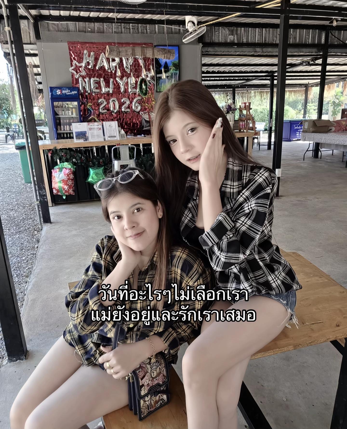 @เนิร์สซี่ขยี้ใจ