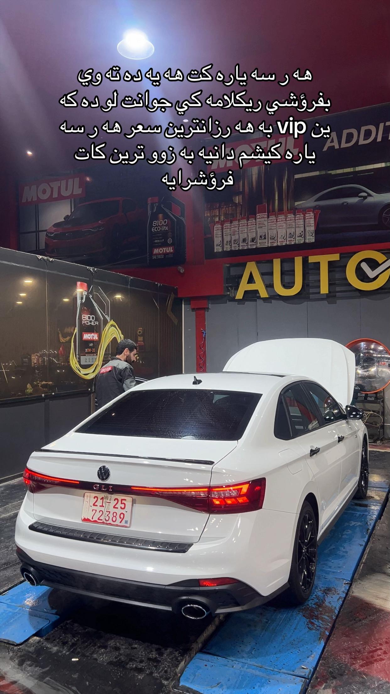 @Hama Altima