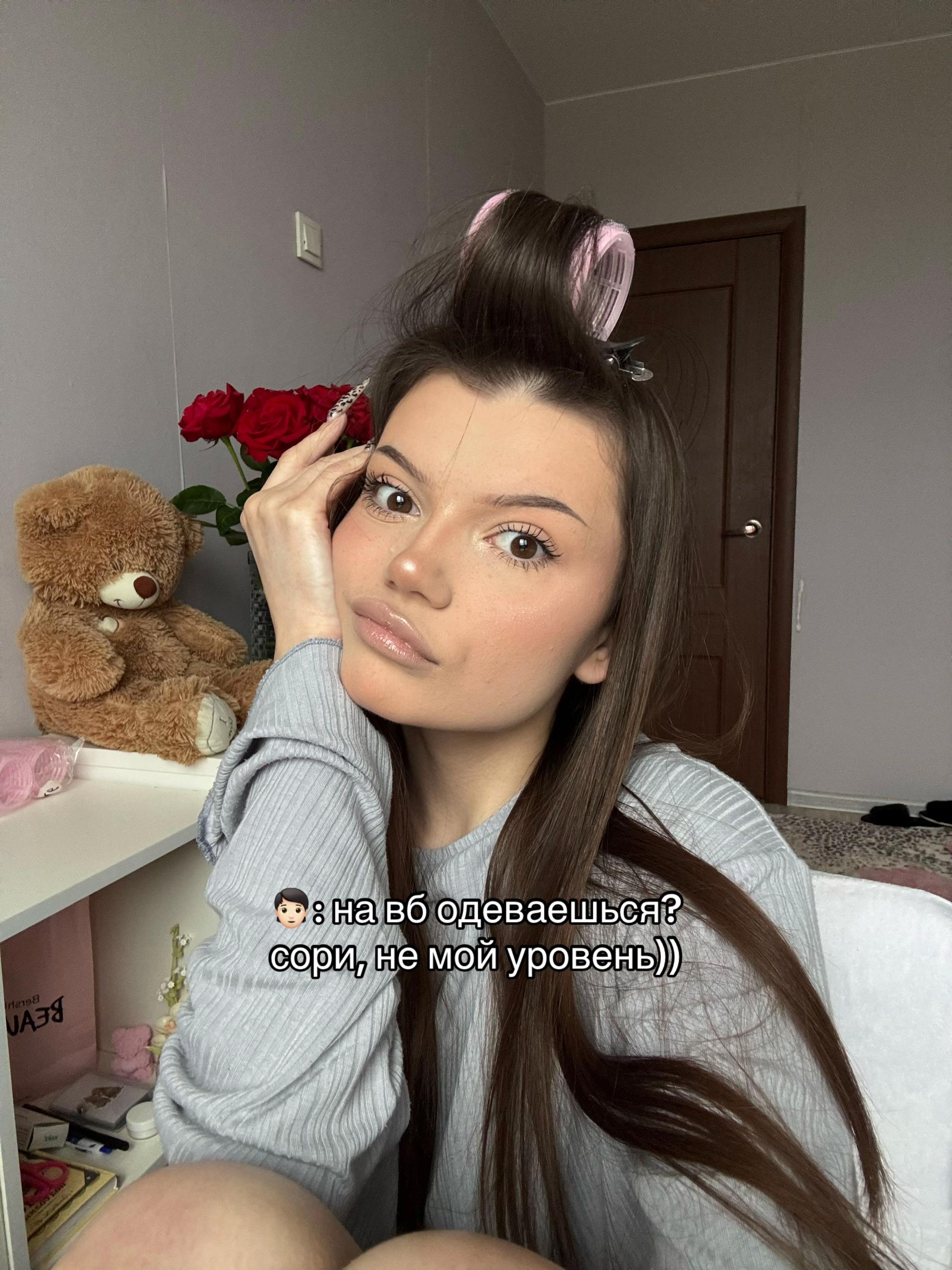@лера вайфьюк ۶ৎ