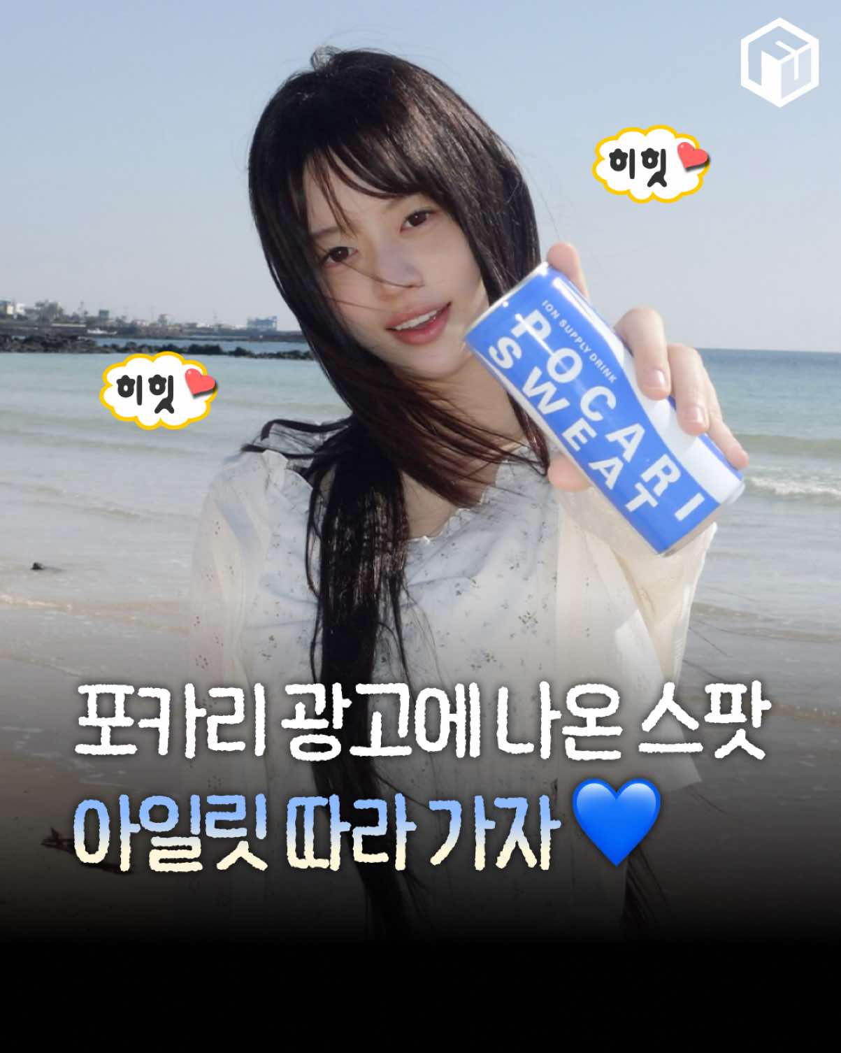 @제주톡톡