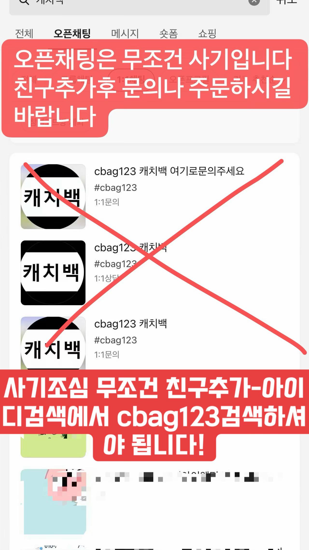 @캐치백-패딩(몽클레어,무스너클,아크테릭스,캐나다구스등)