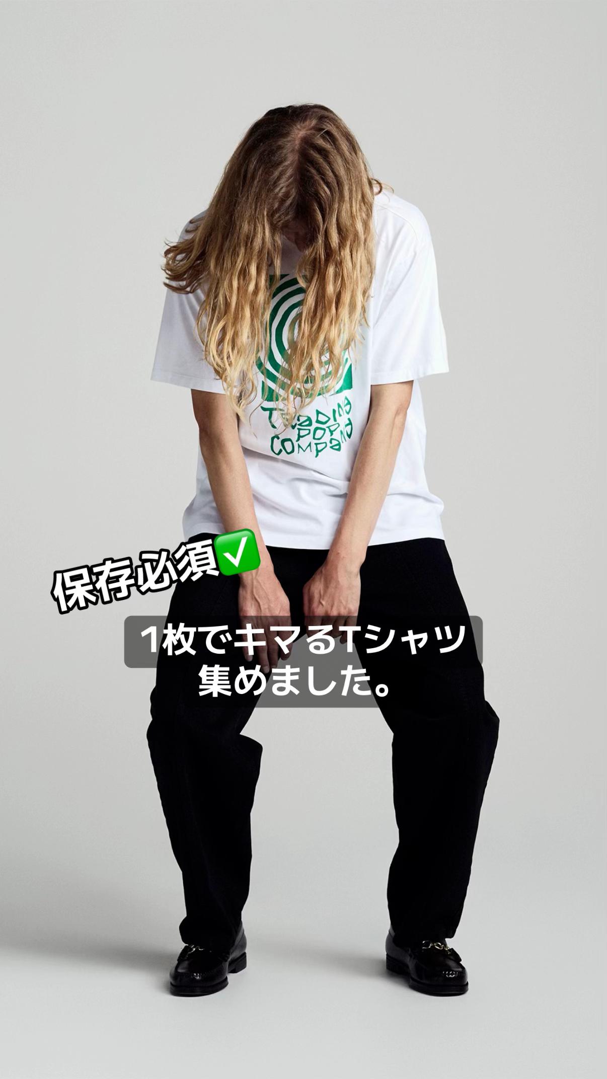 @timeforlivin_Nagoya