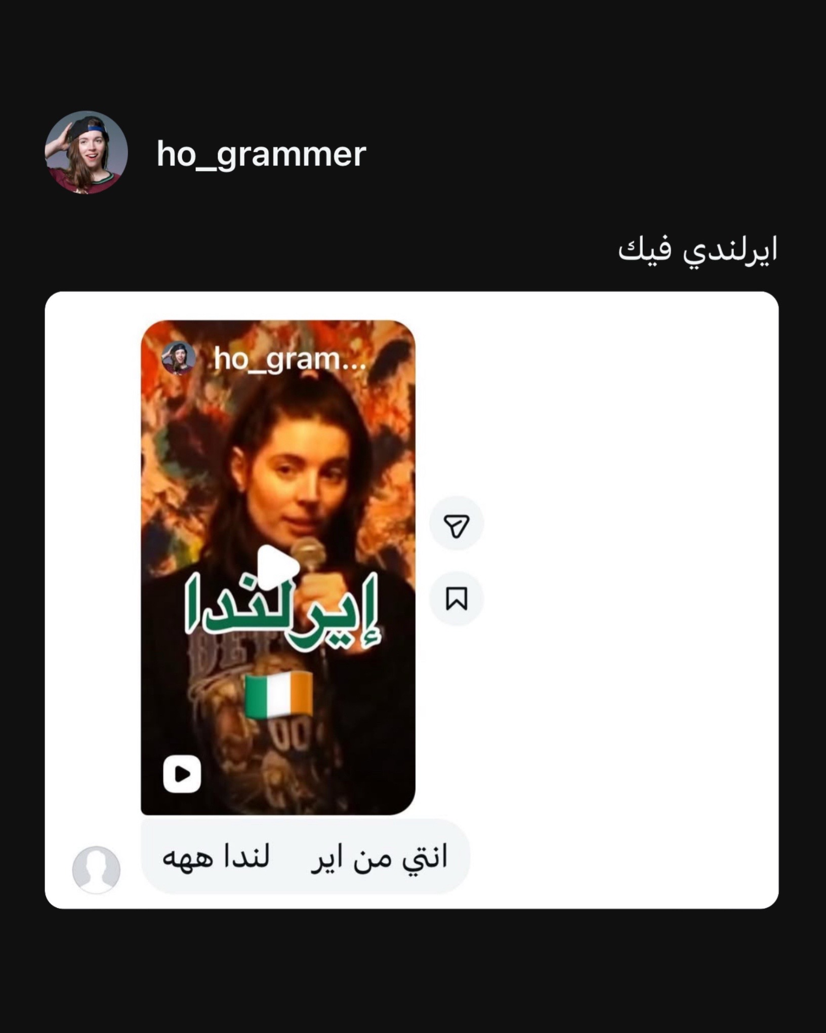 @ho_grammer