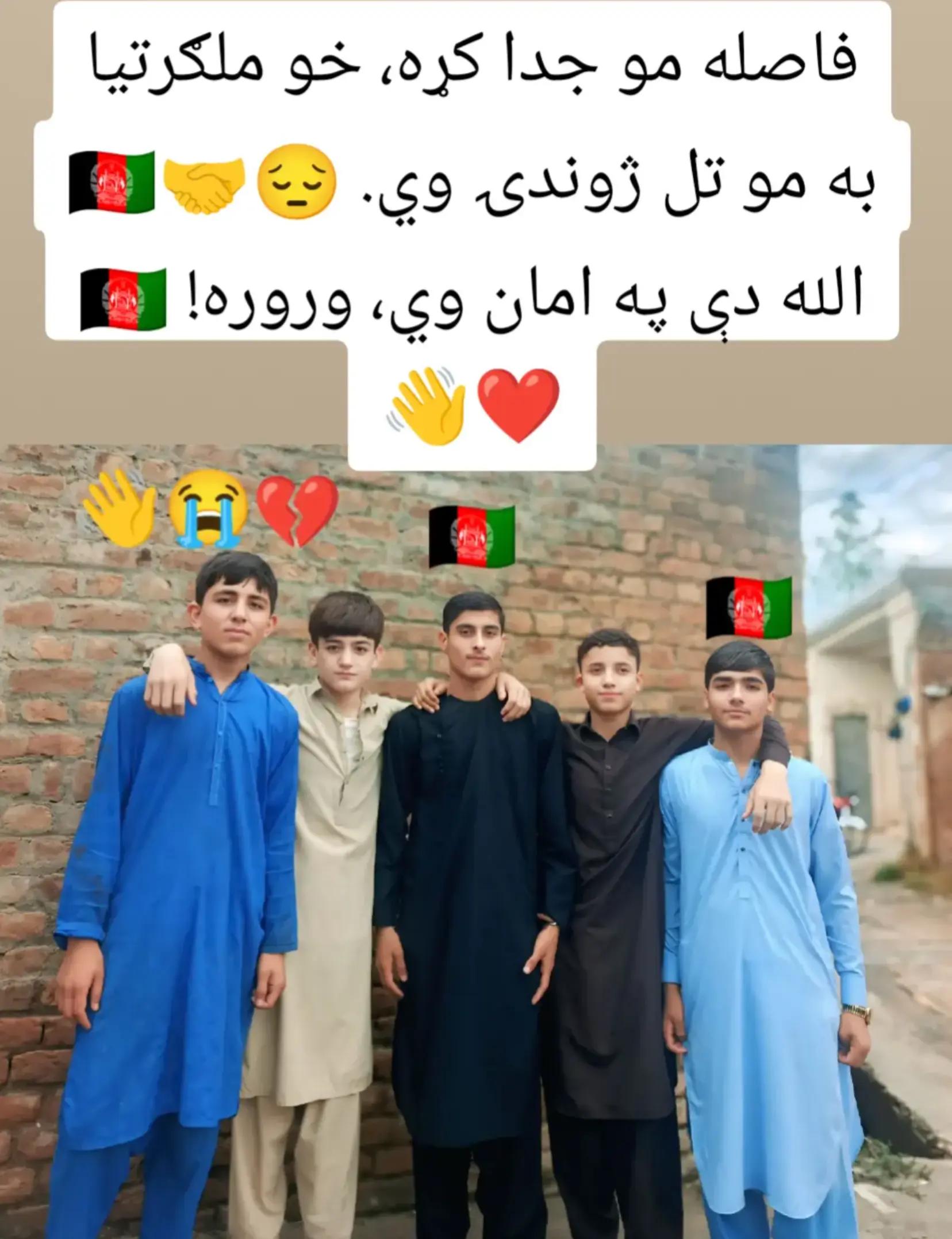 @👑 𓆩FK Tarakhil𓆪 🇦🇫 🔥