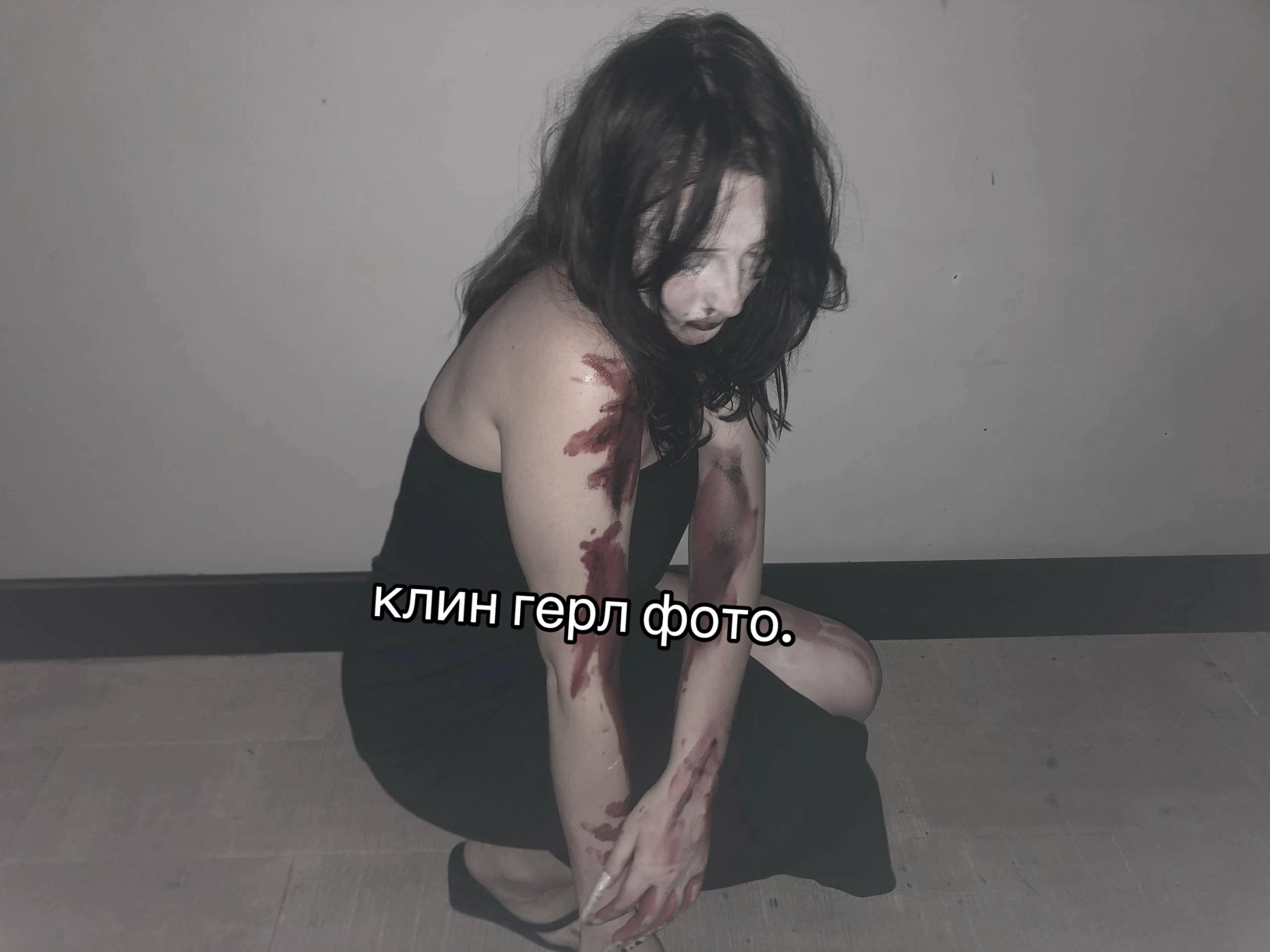 @тгк:я тупа ск