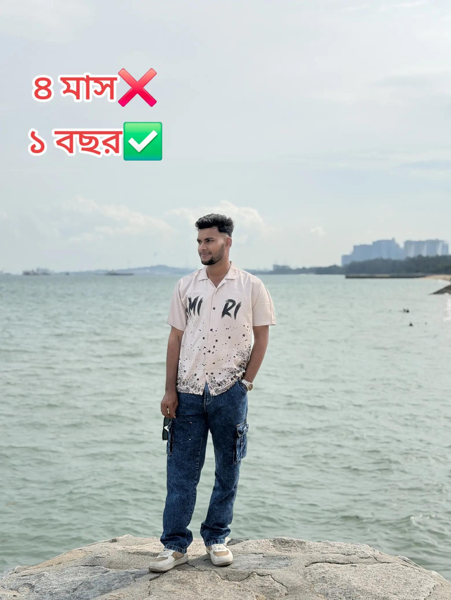 @MD Ataullah 🇸🇬🇸🇬
