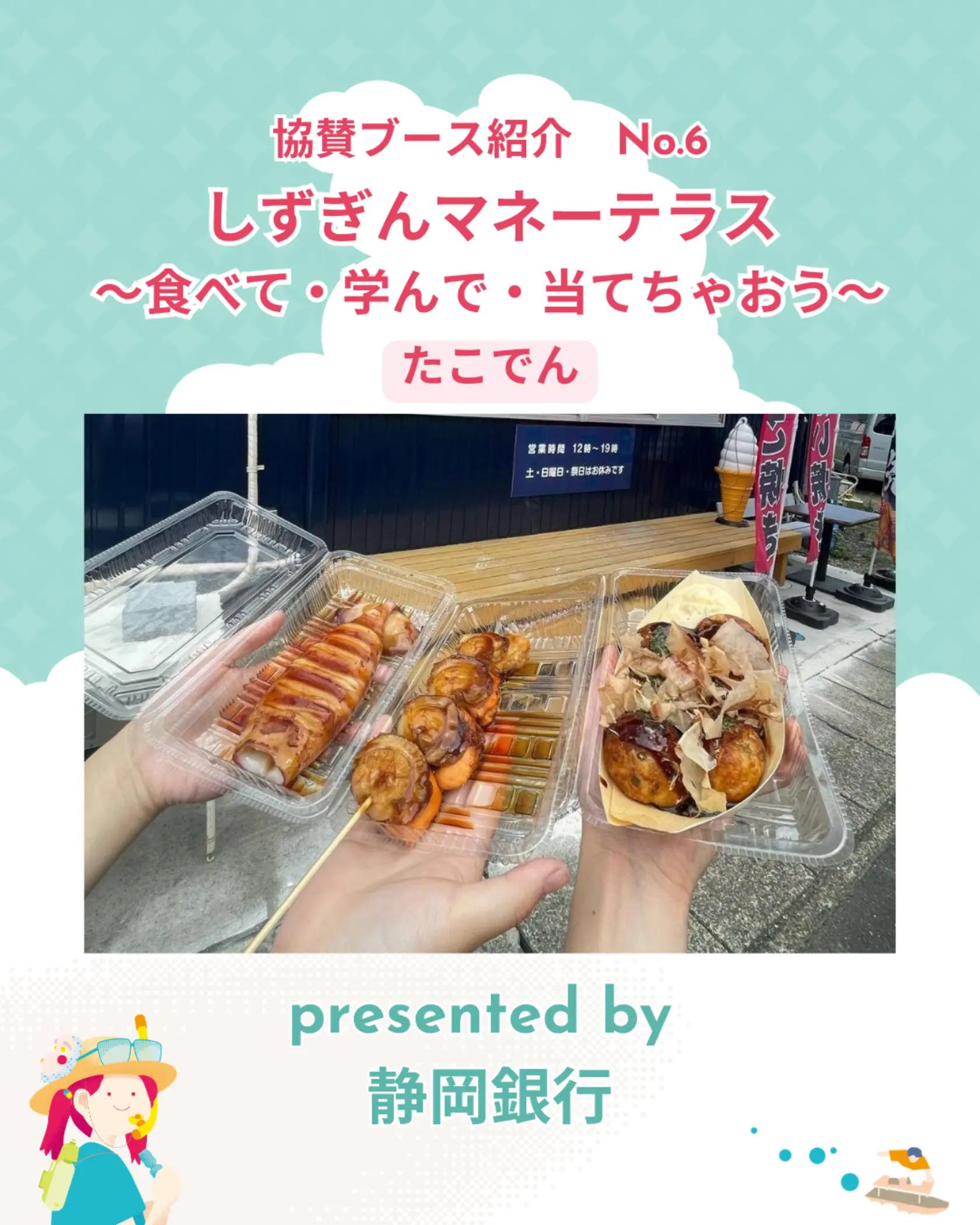 @駿府城夏まつり🏮
