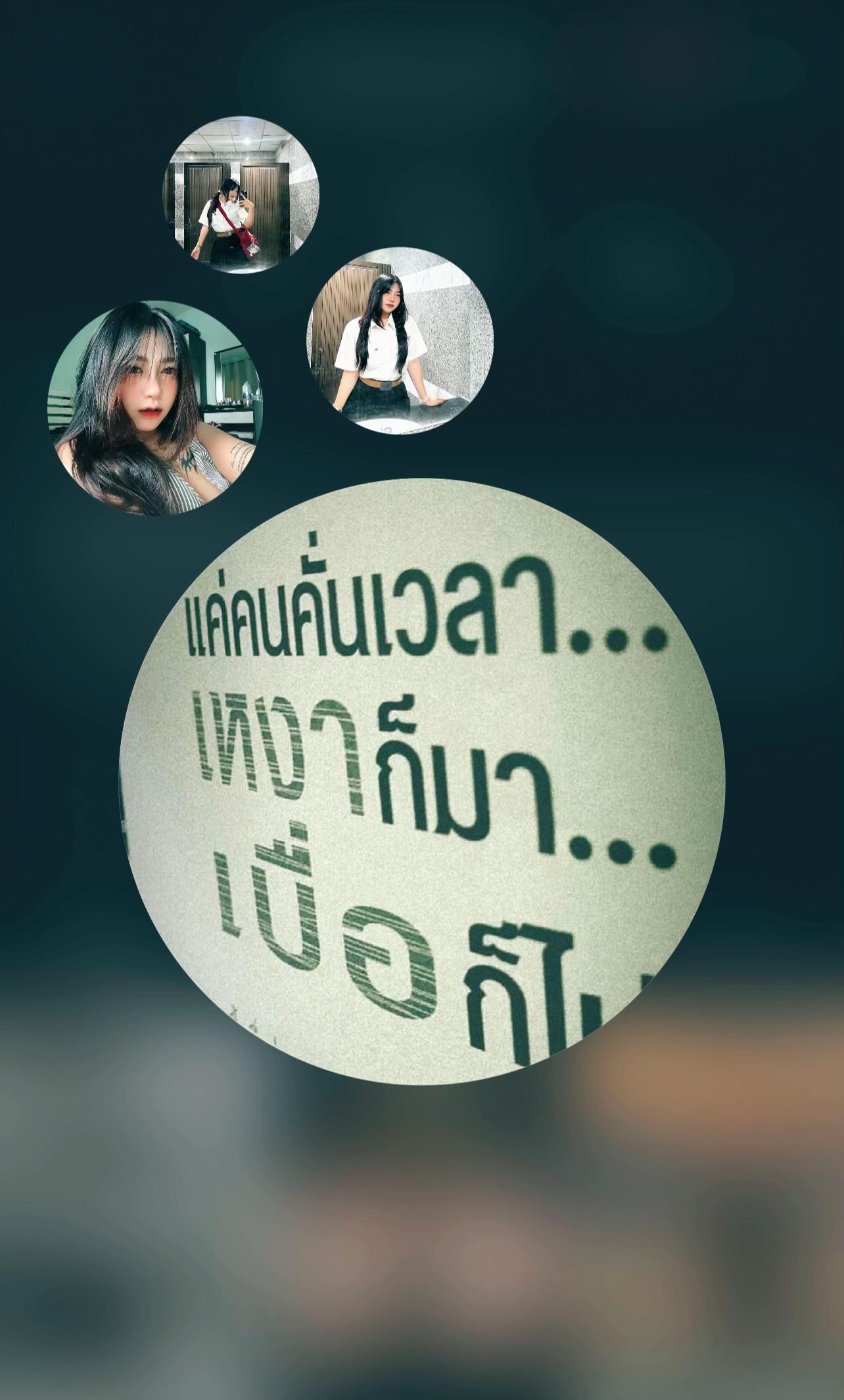 @บ้าวินเทจ