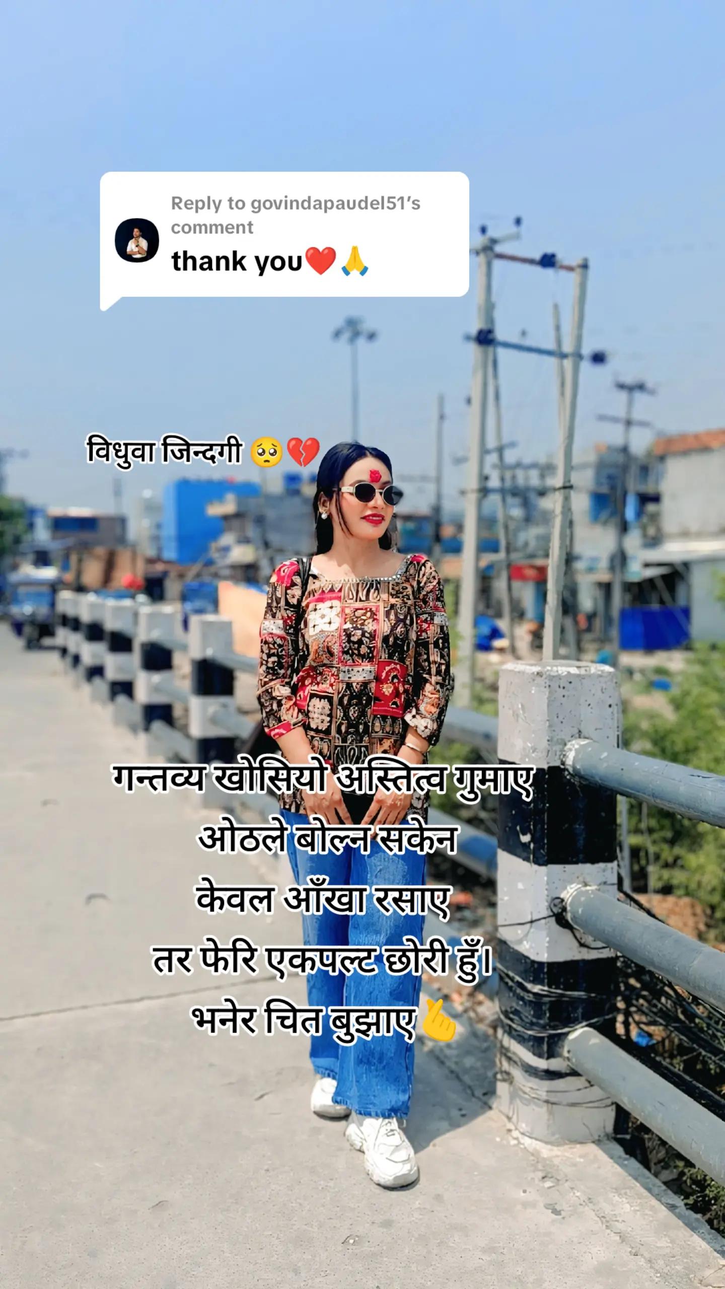 @सुनारनी नानी