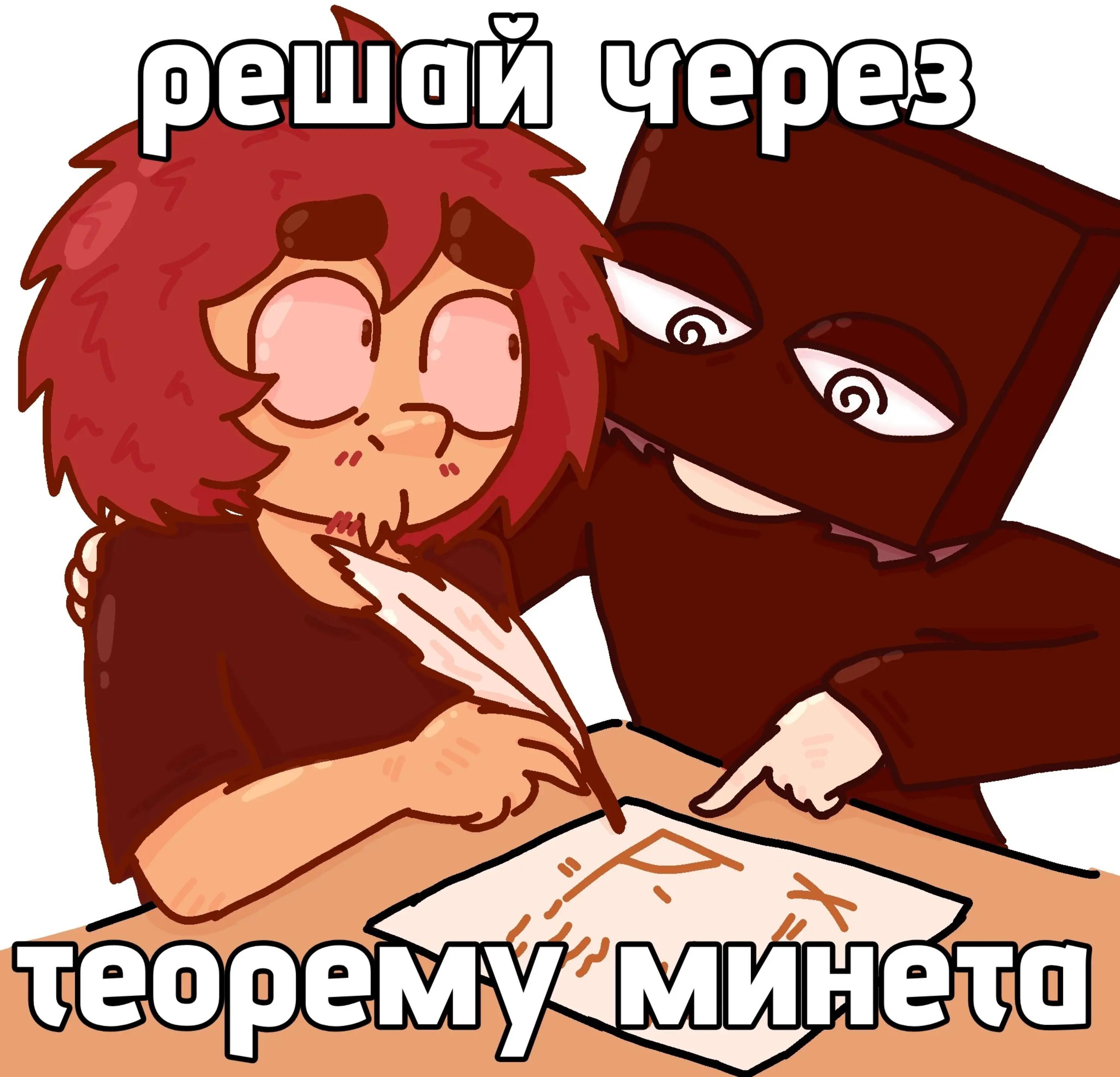 @Сергей тапок