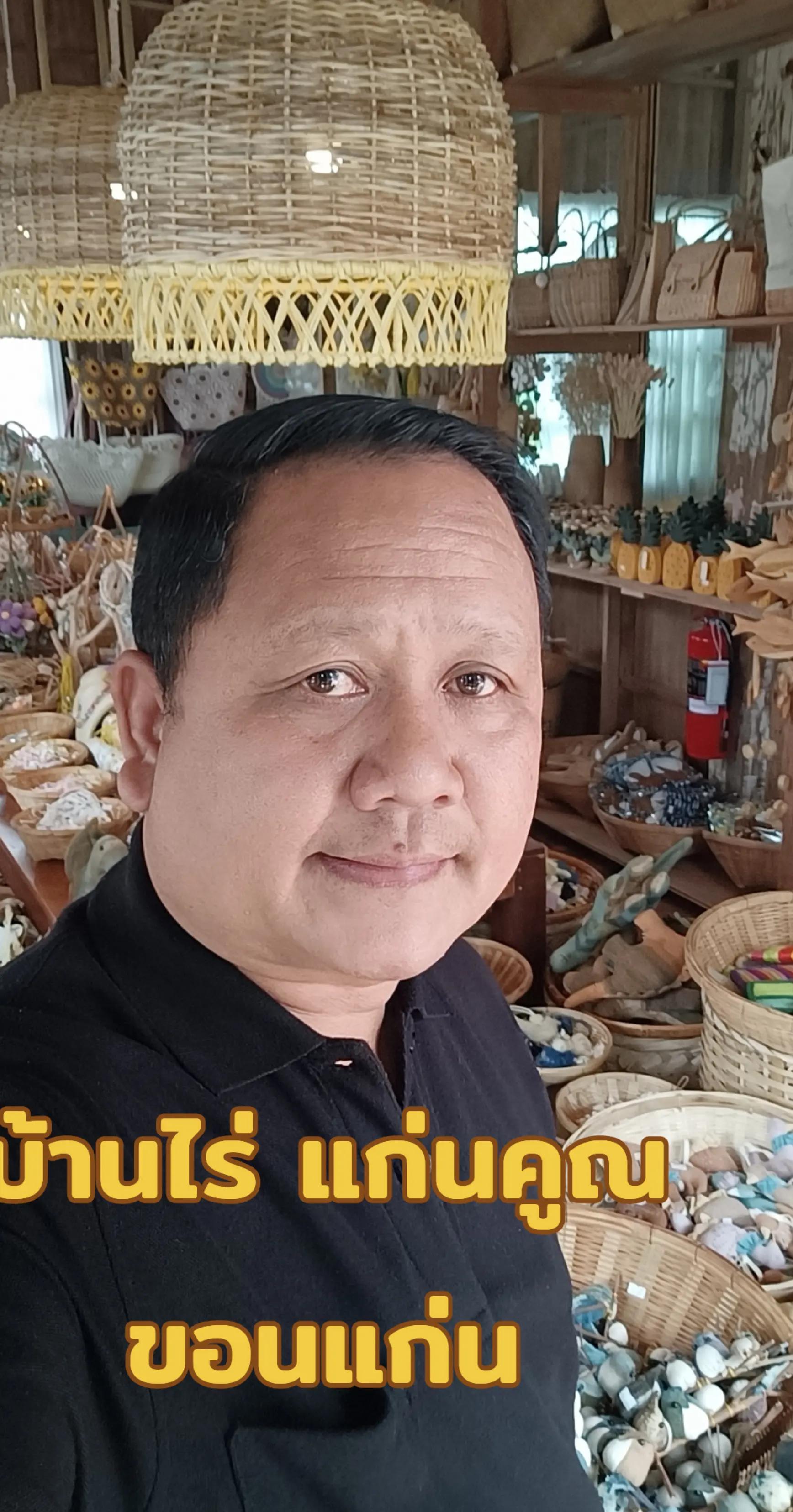 @Tanakron Mapong