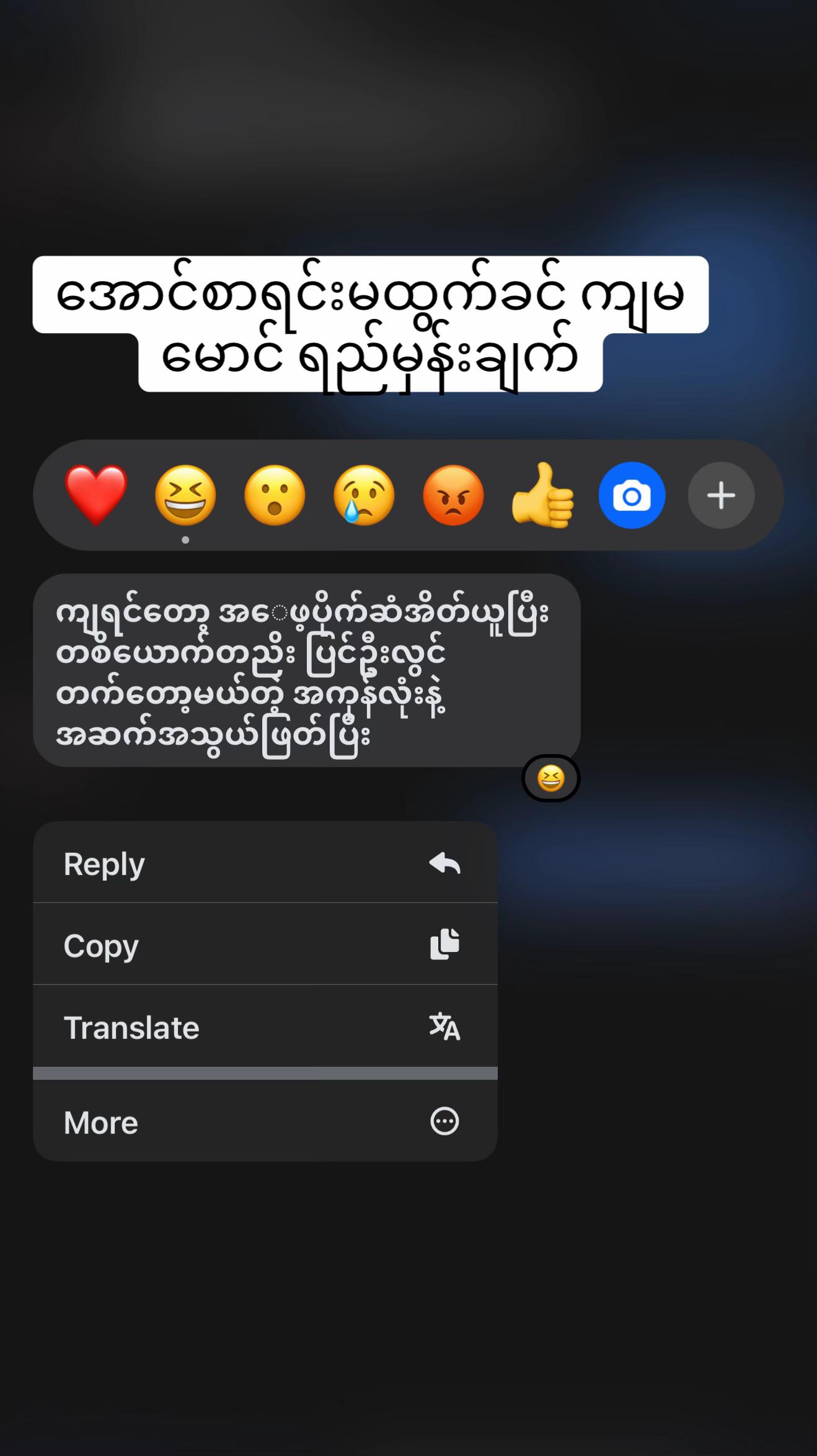 @Aeint Myet Chal
