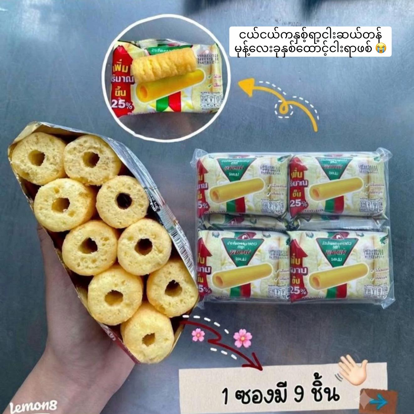 @အကြားမြင်ဆရာမလေးစံအိမ်မှူး