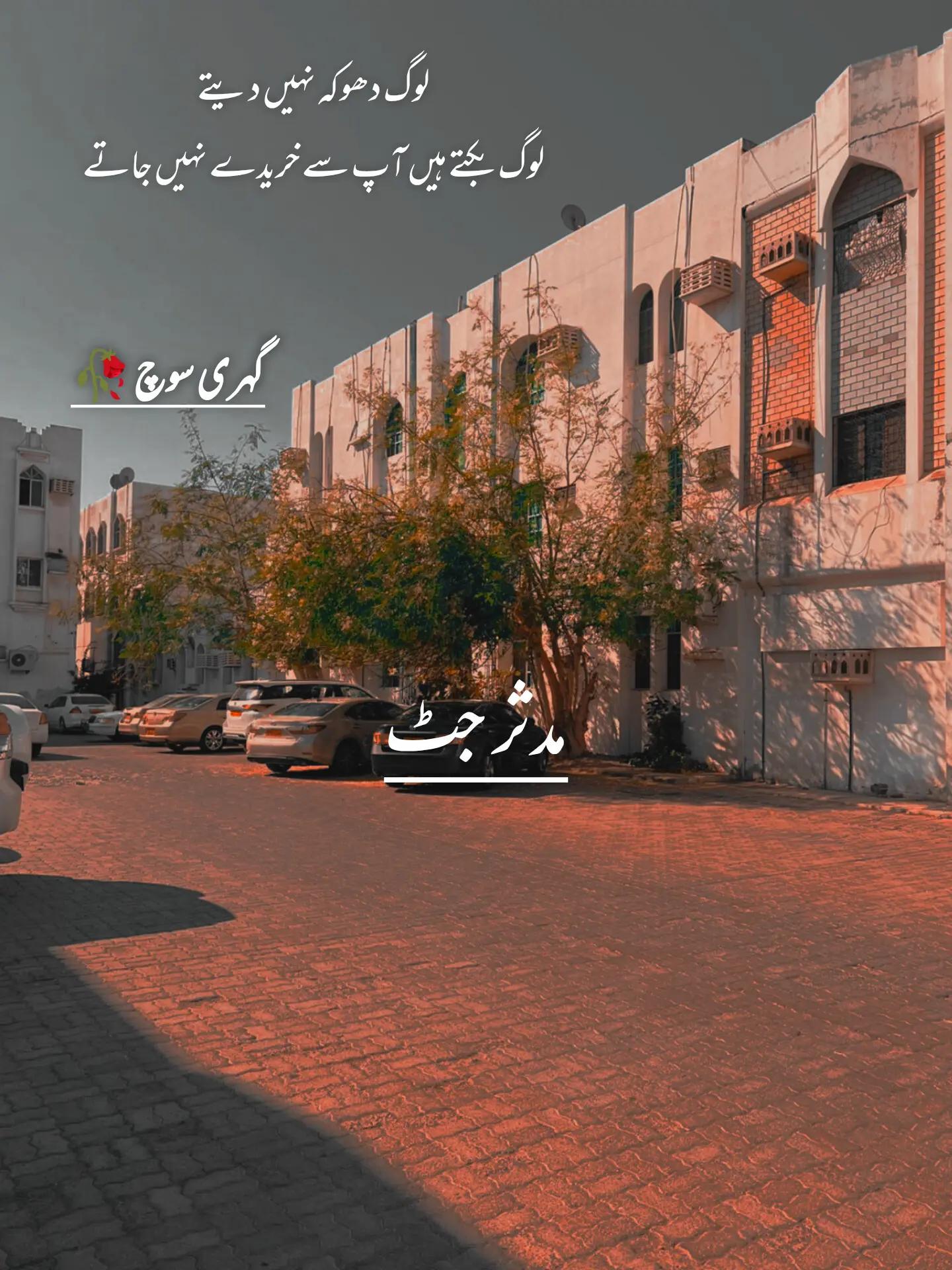 @🎭 💔 ذہنی مریض 💔 🎭