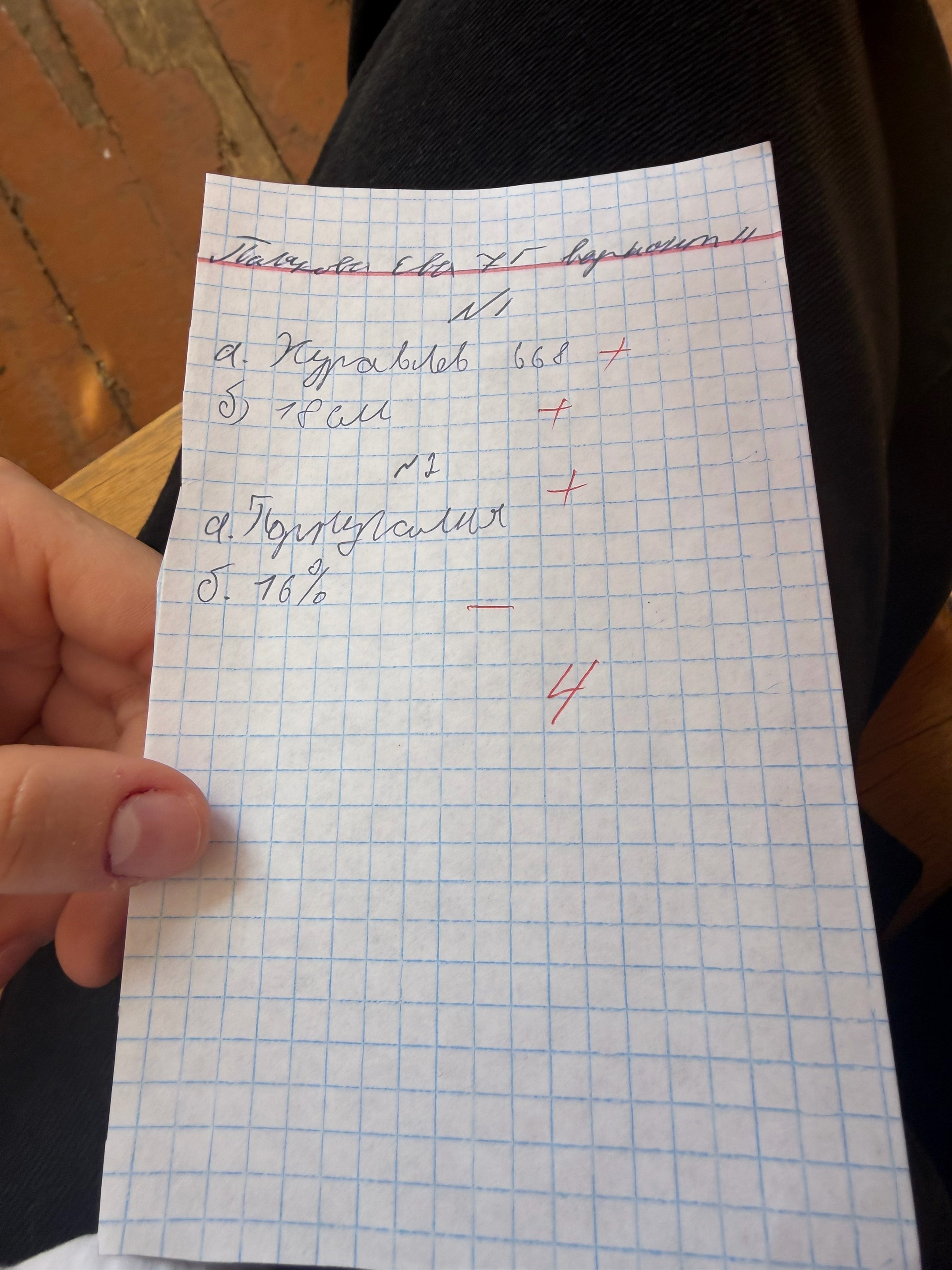 @евангел🪽