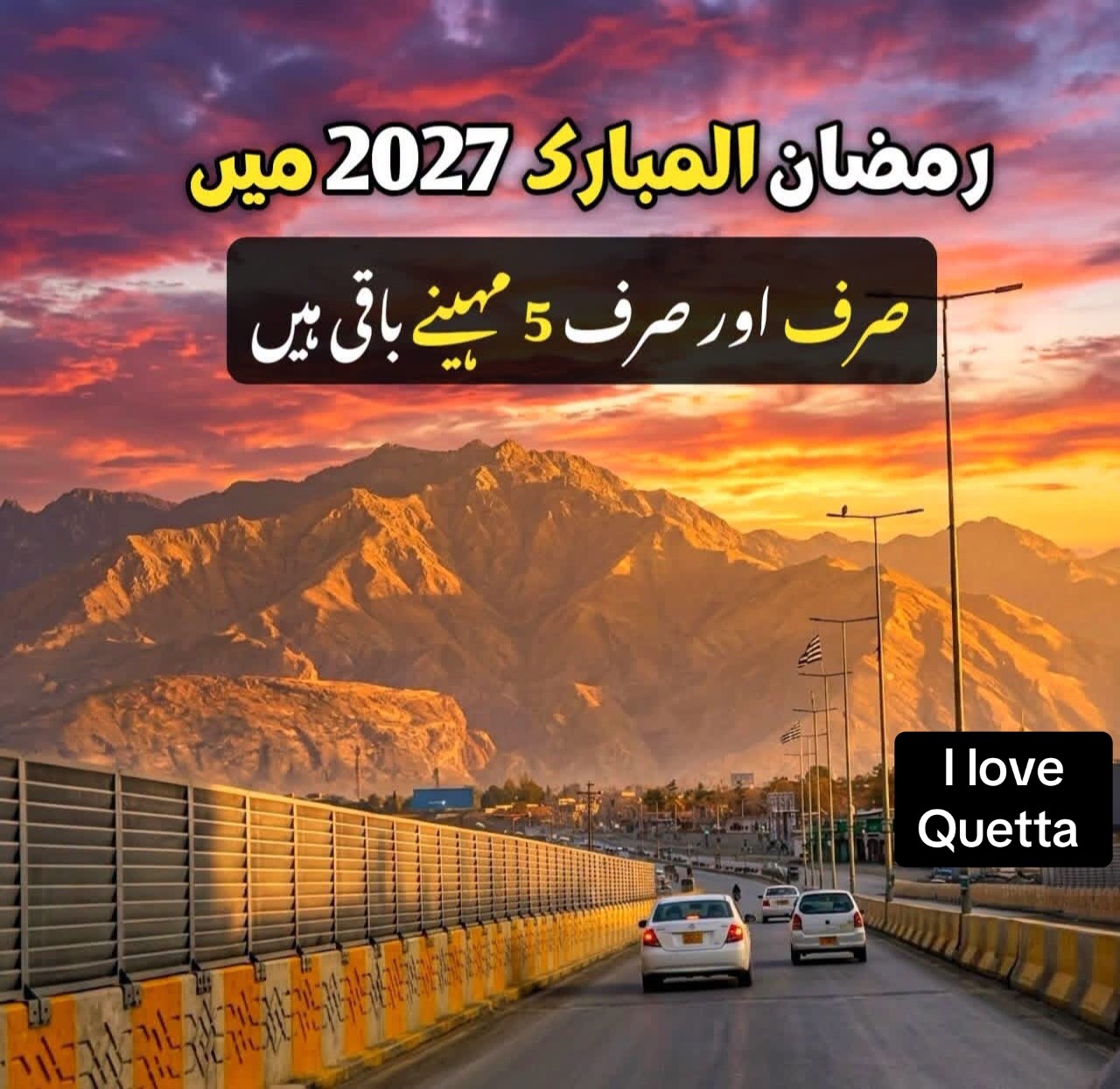 @I love Quetta ❤️