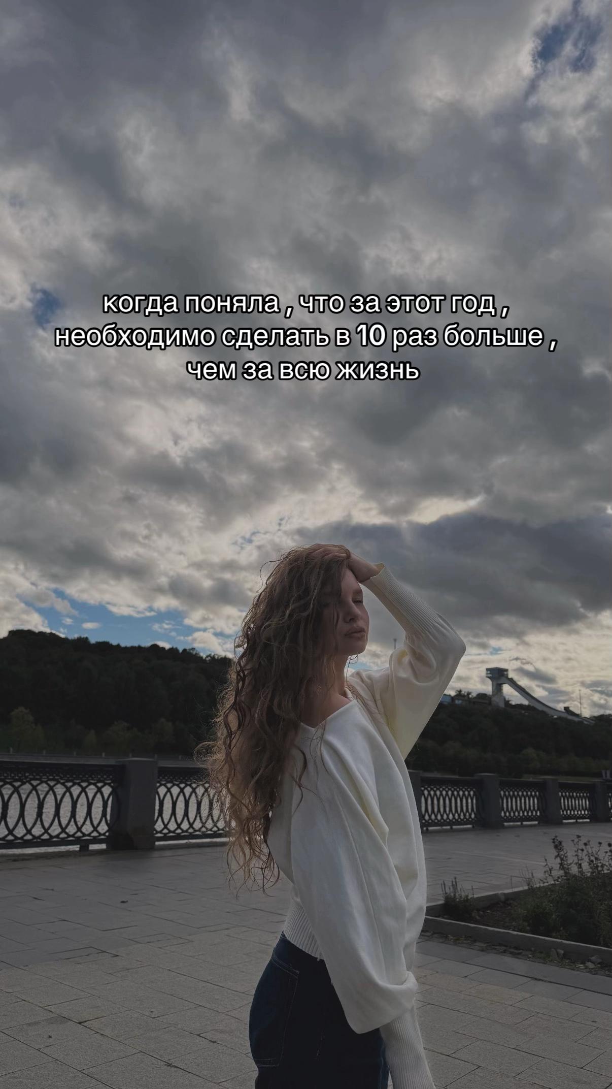 @Ульянка 💋