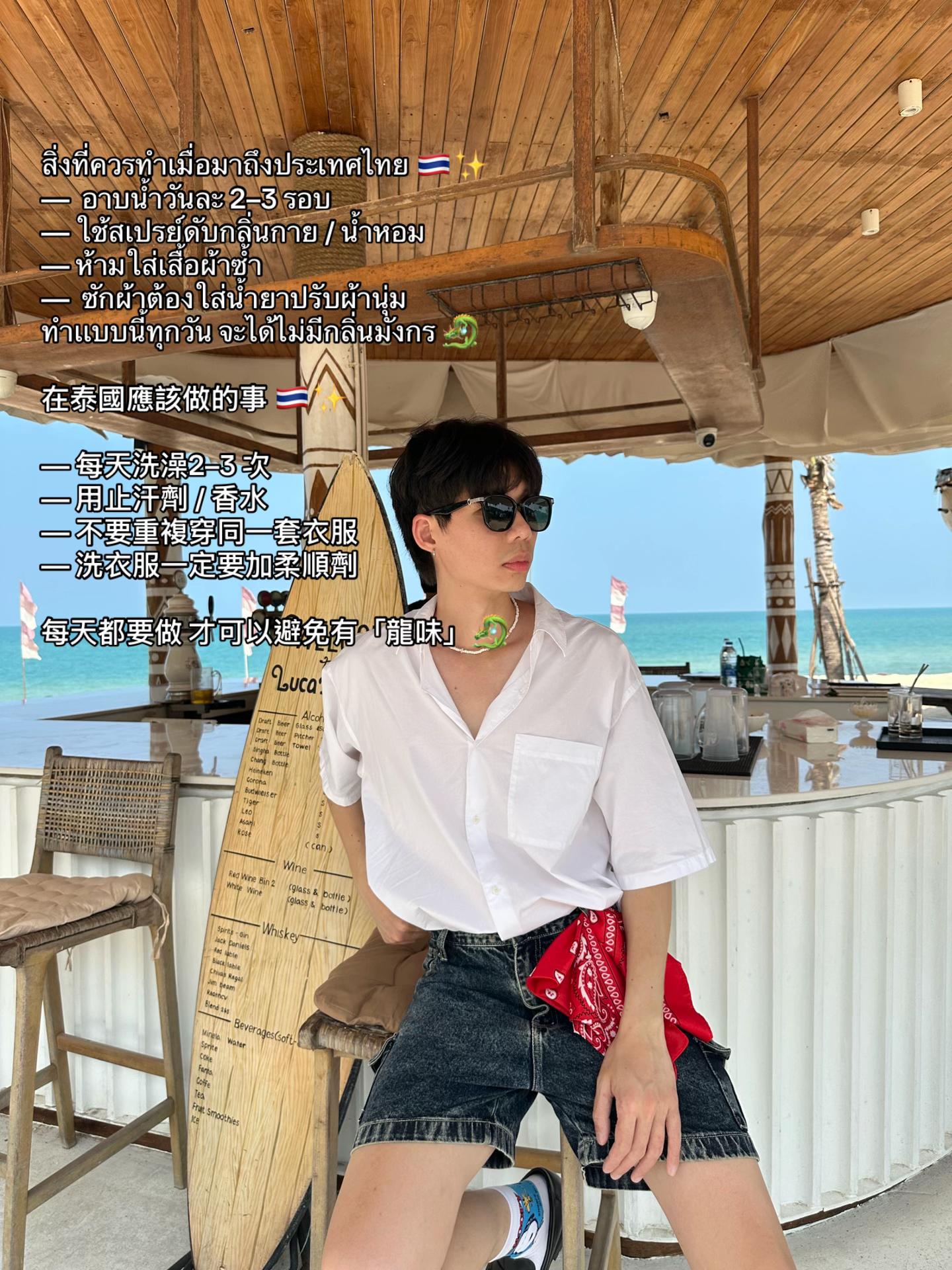 @𝐃𝐞𝐯𝐢𝐧อยากเป็นคนไทย🇭🇰