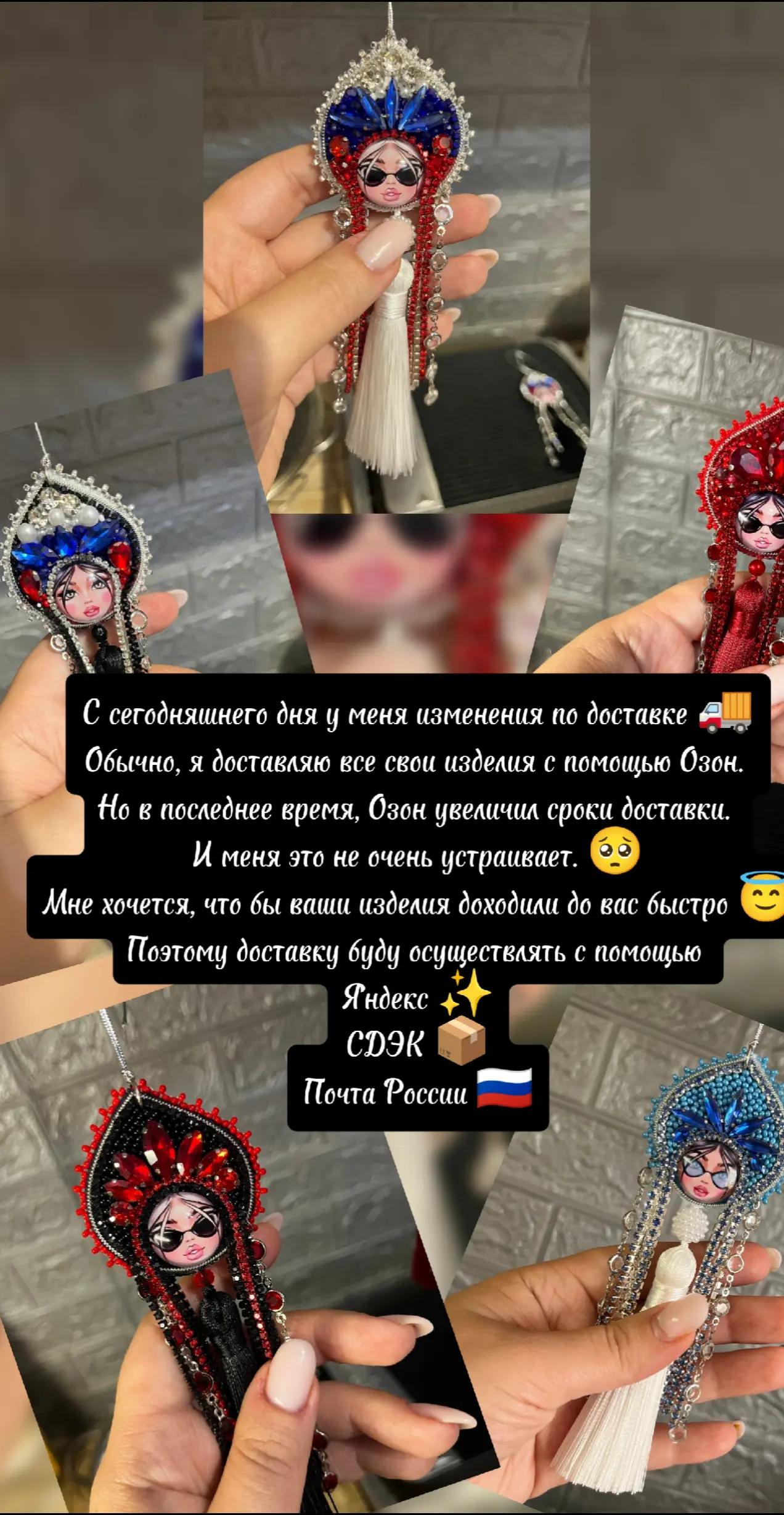 @ПОДВЕСКИ В АВТО РУЧНОЙ РАБОТЫ