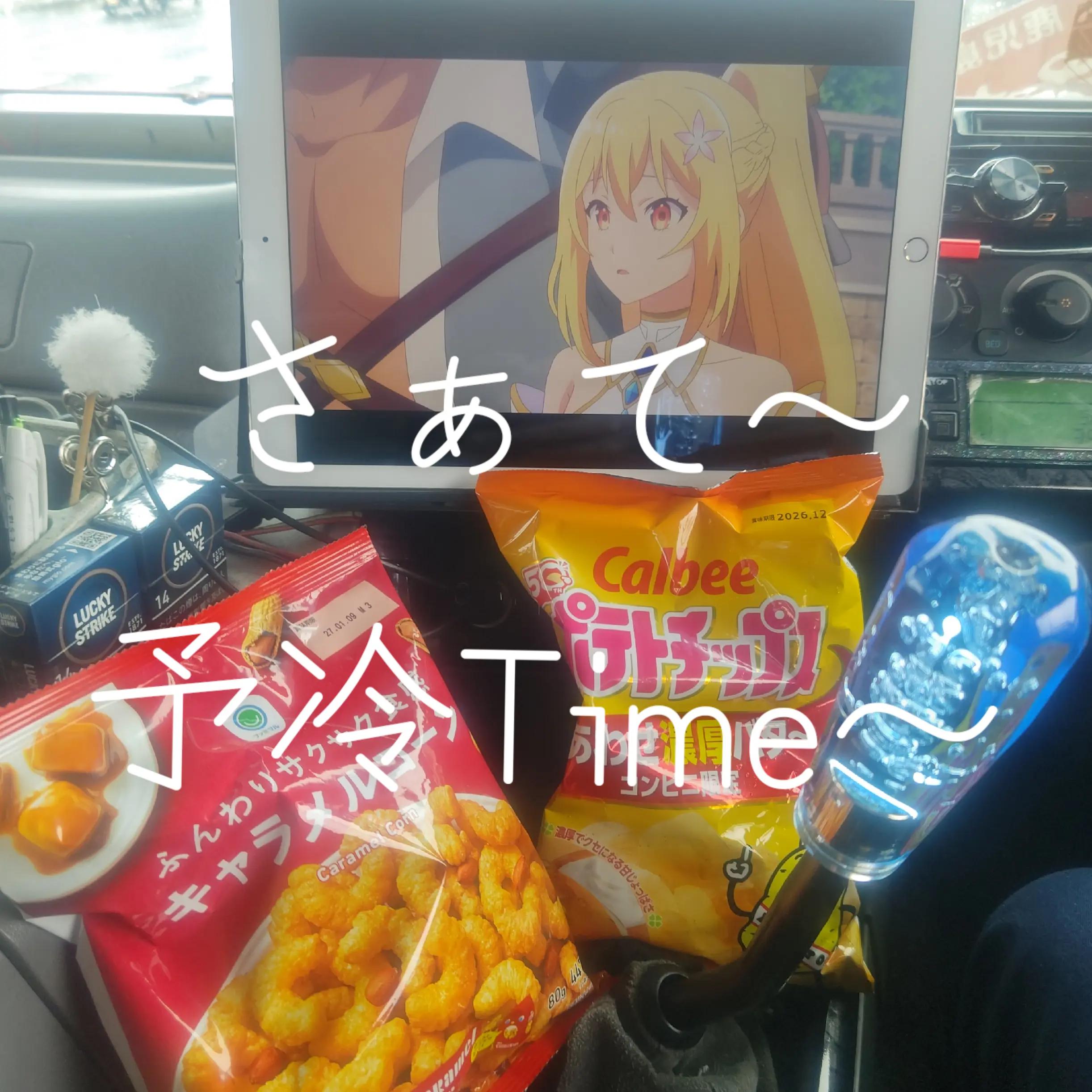@マジカルな🙄ずんだひろし??