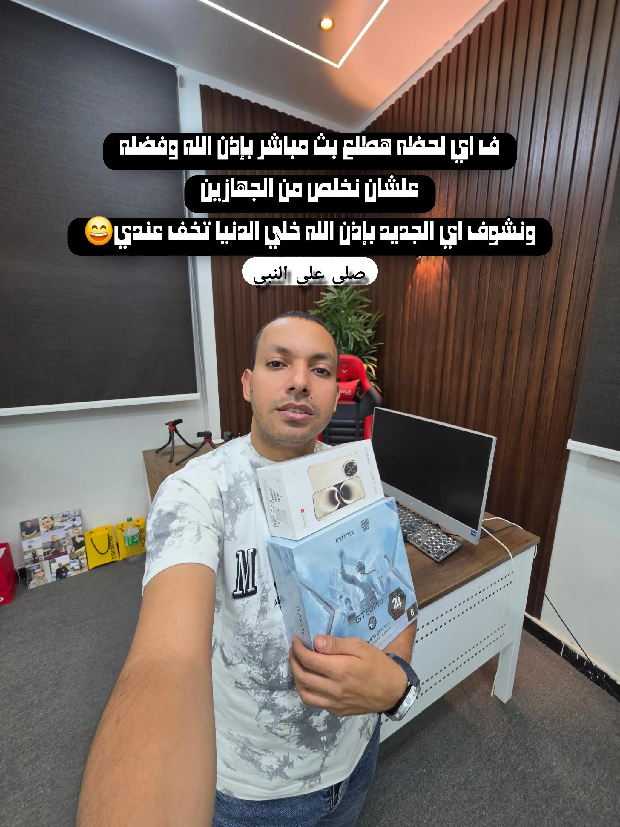 @التقني اشرف مصطفى