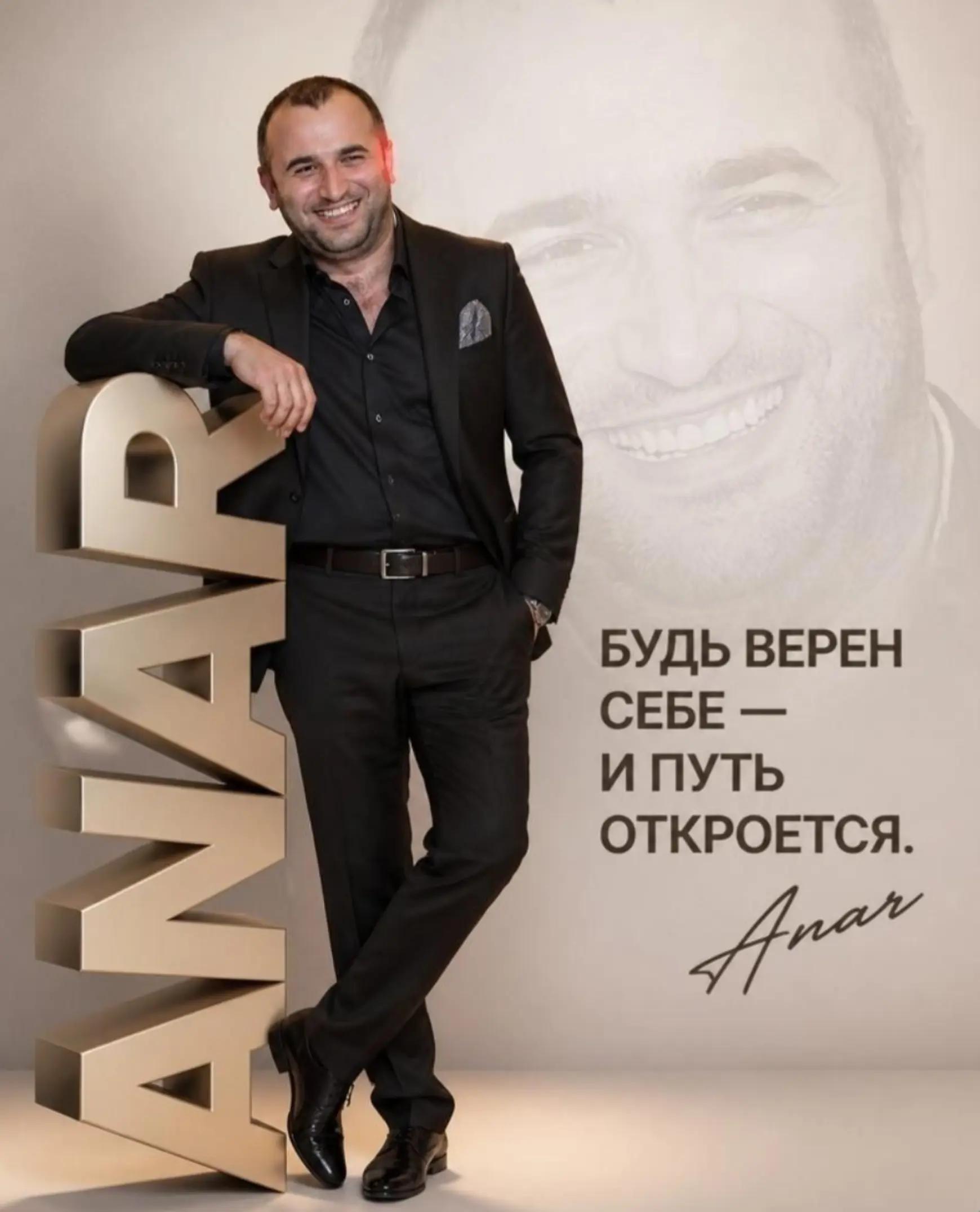 @Anar