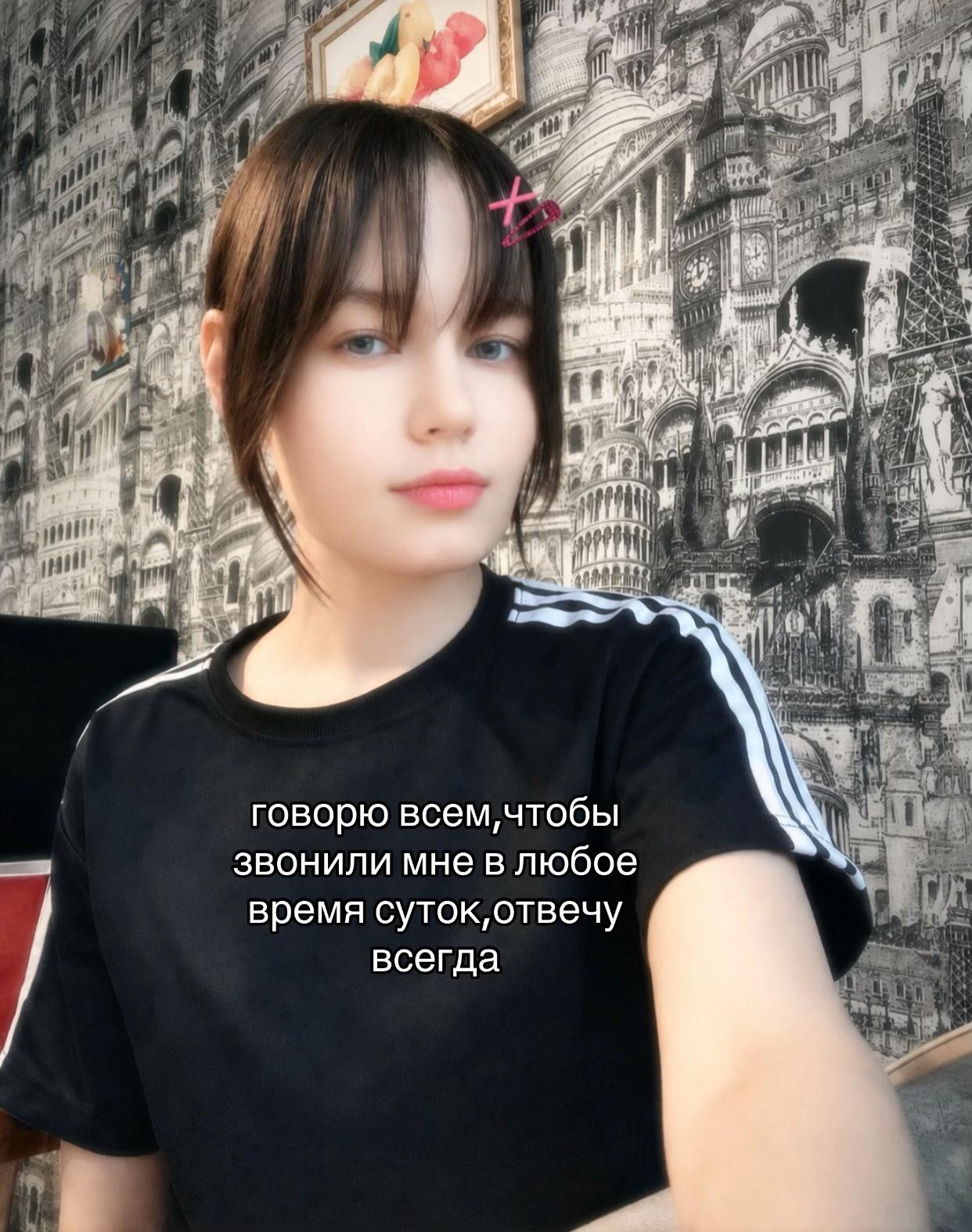 @Снежик