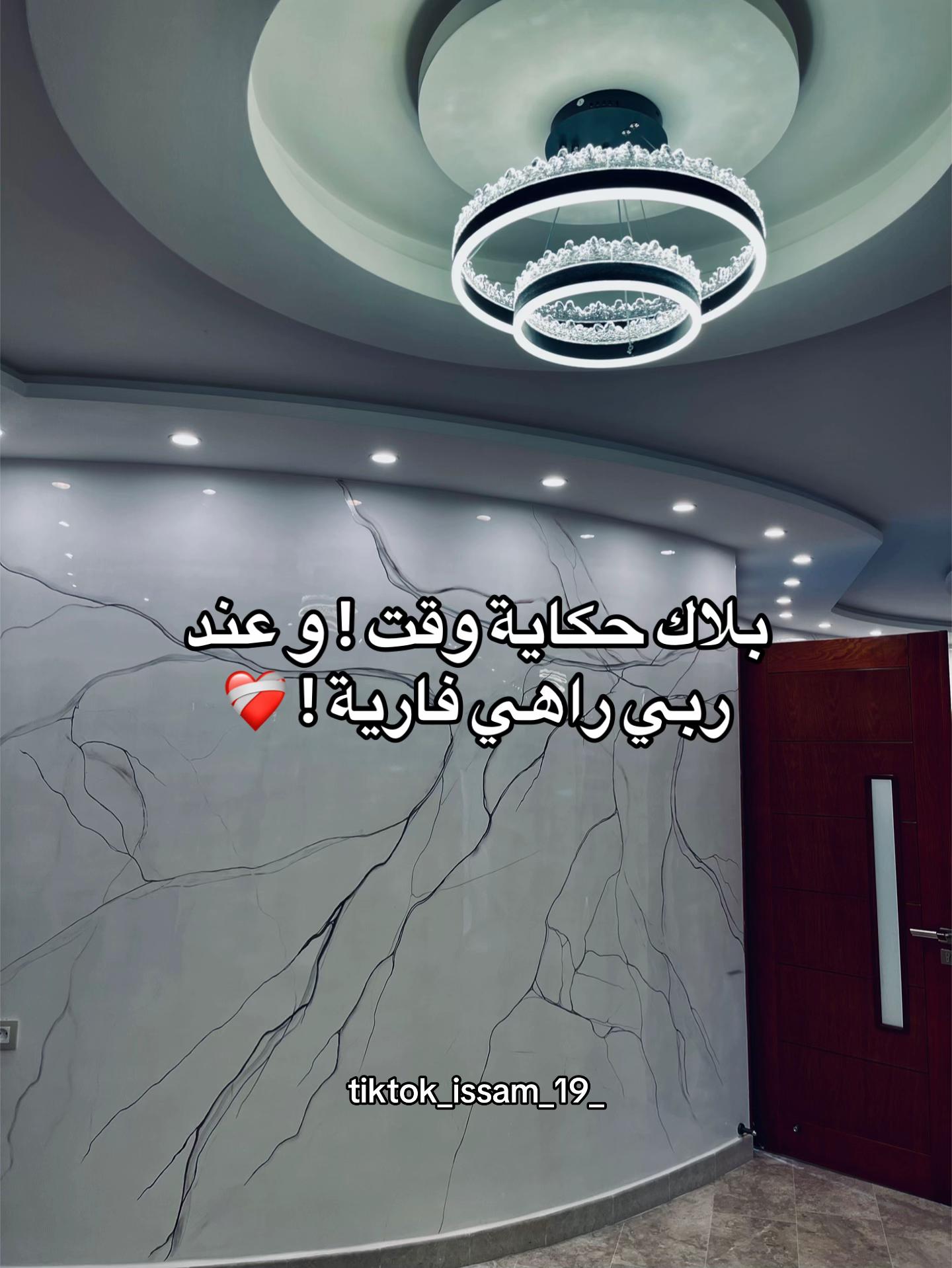 @_issam_19_🇩🇿🔱
