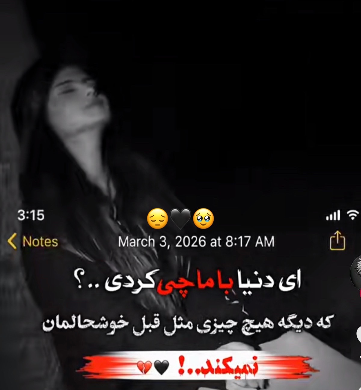 @🇦🇫🖤Moqadas🖤🇺🇸