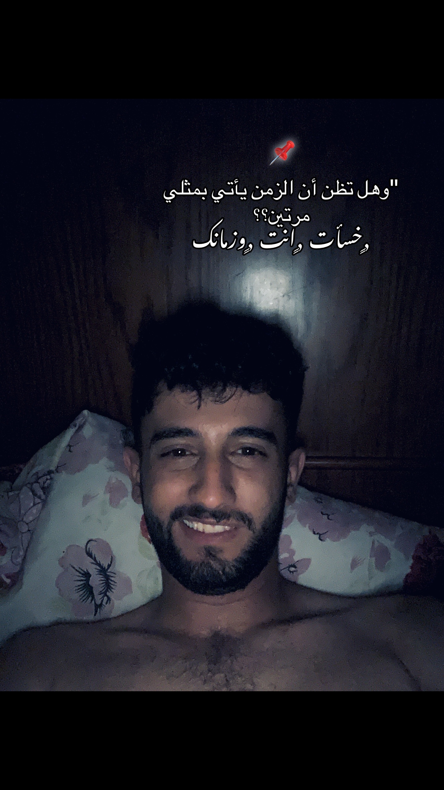 @احـ✯͜͡ᬼ᭄ــمـــــد/ツ𝐀𝐇𝐌𝐀𝐃